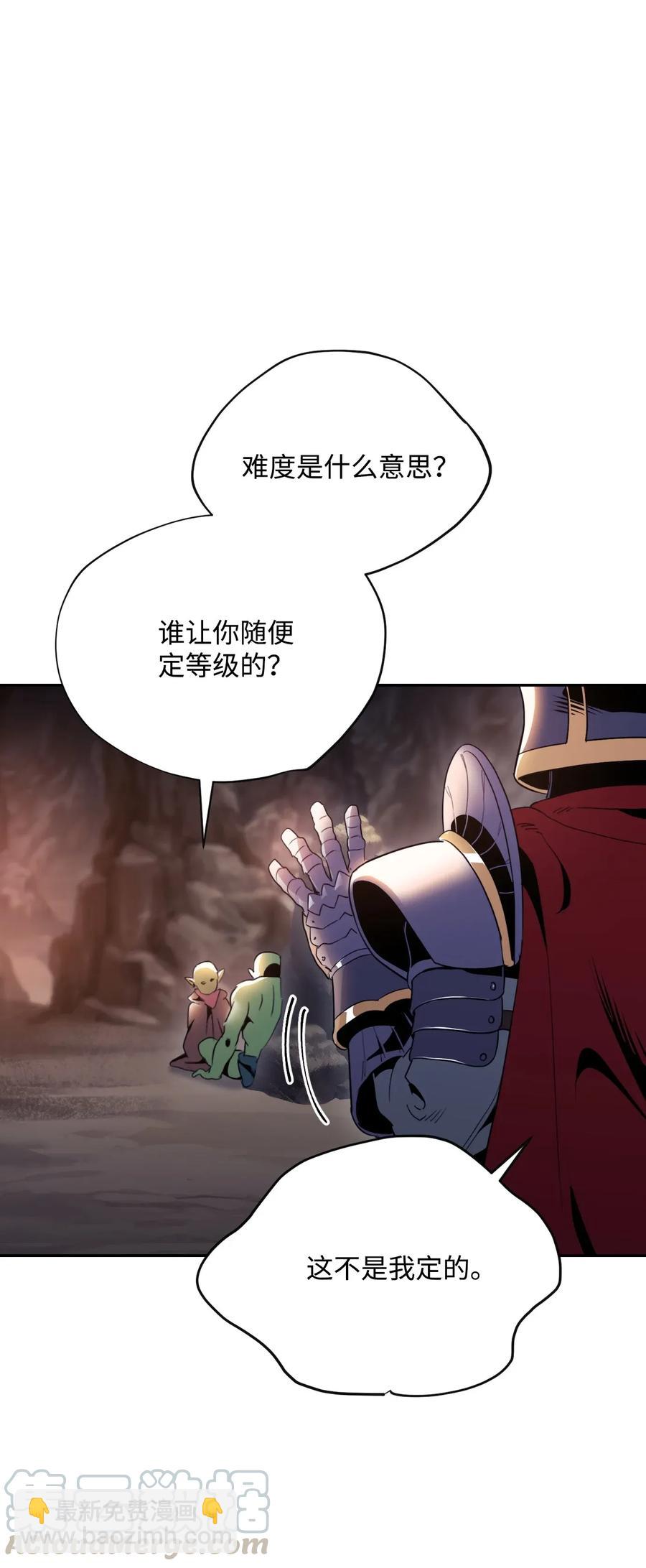 50 真正的监督官登场32