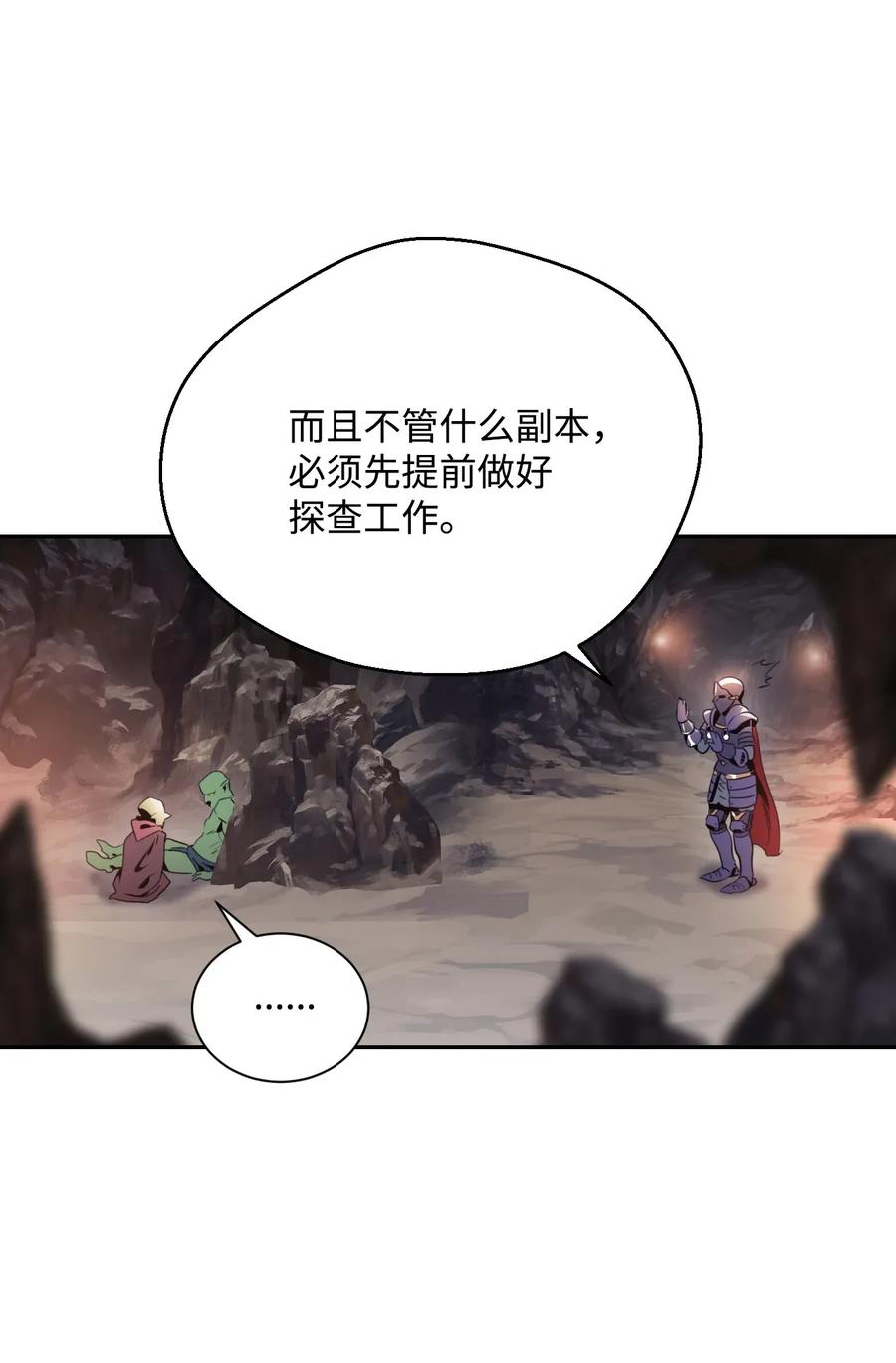 50 真正的监督官登场33