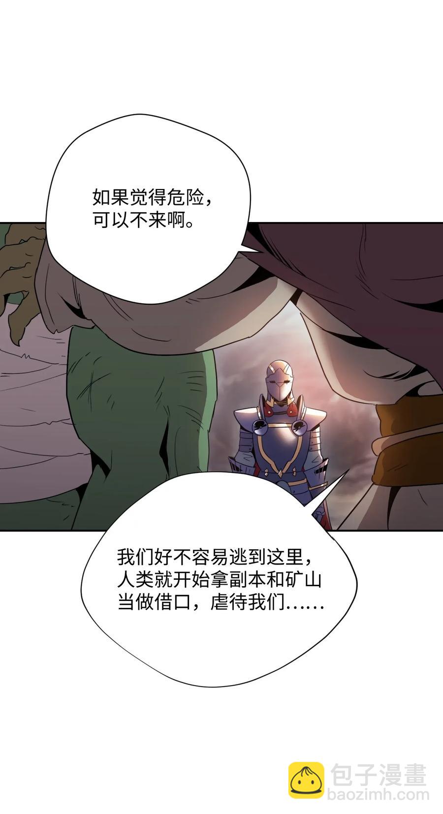 50 真正的监督官登场34