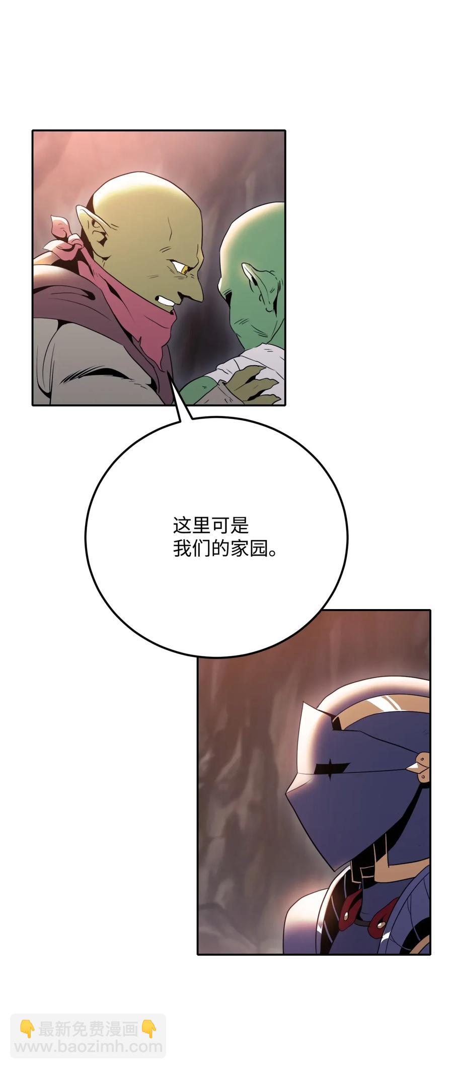 50 真正的监督官登场35