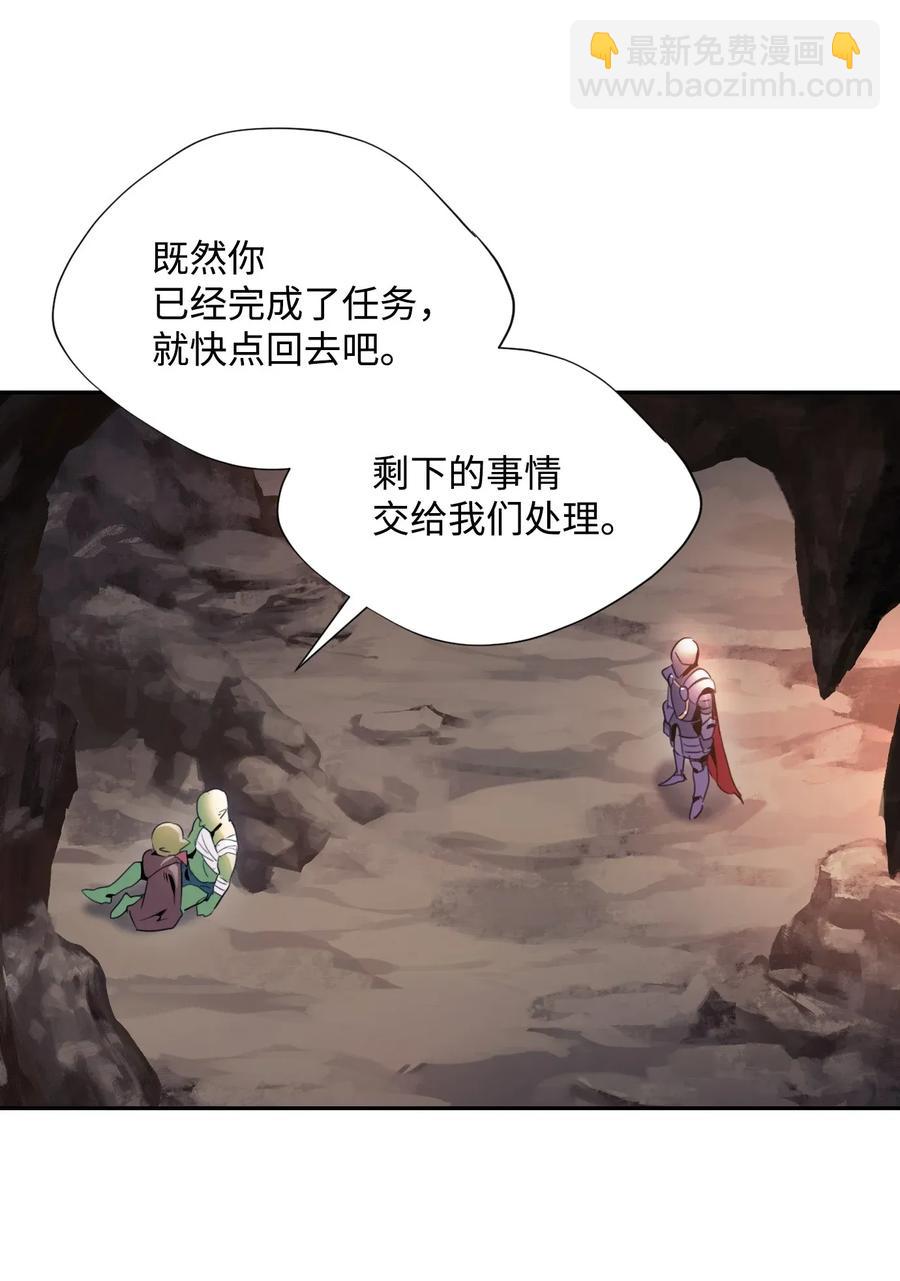 50 真正的监督官登场37