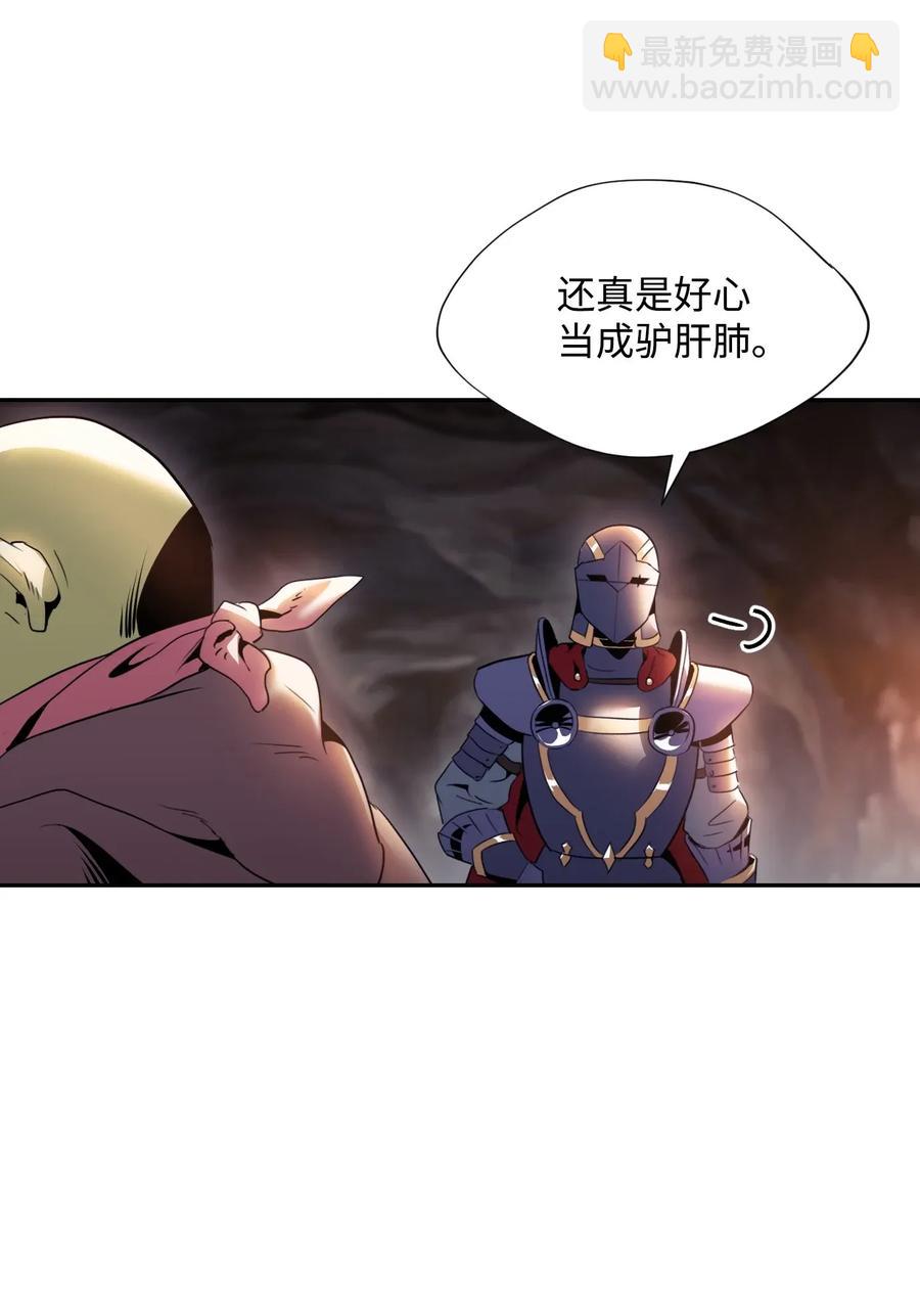 50 真正的监督官登场38