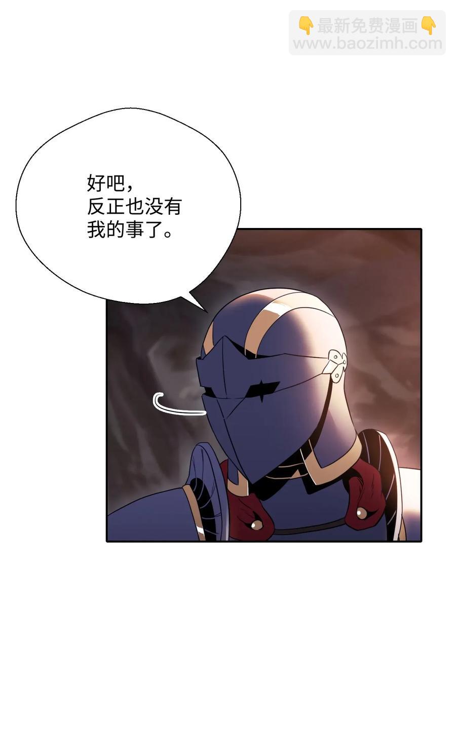 50 真正的监督官登场39