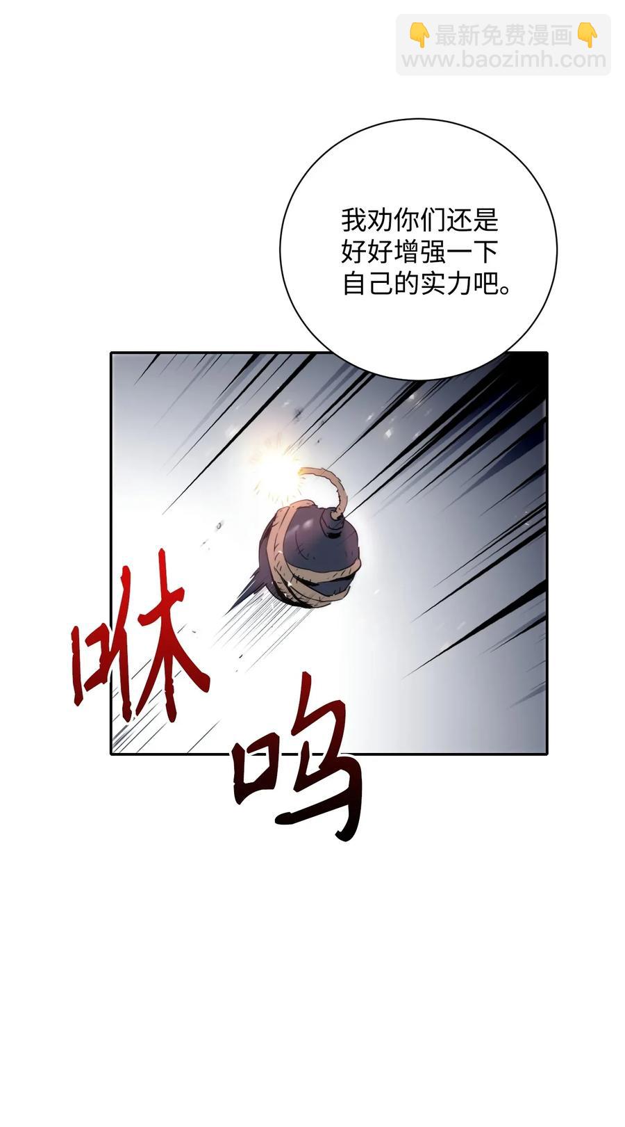 50 真正的监督官登场41