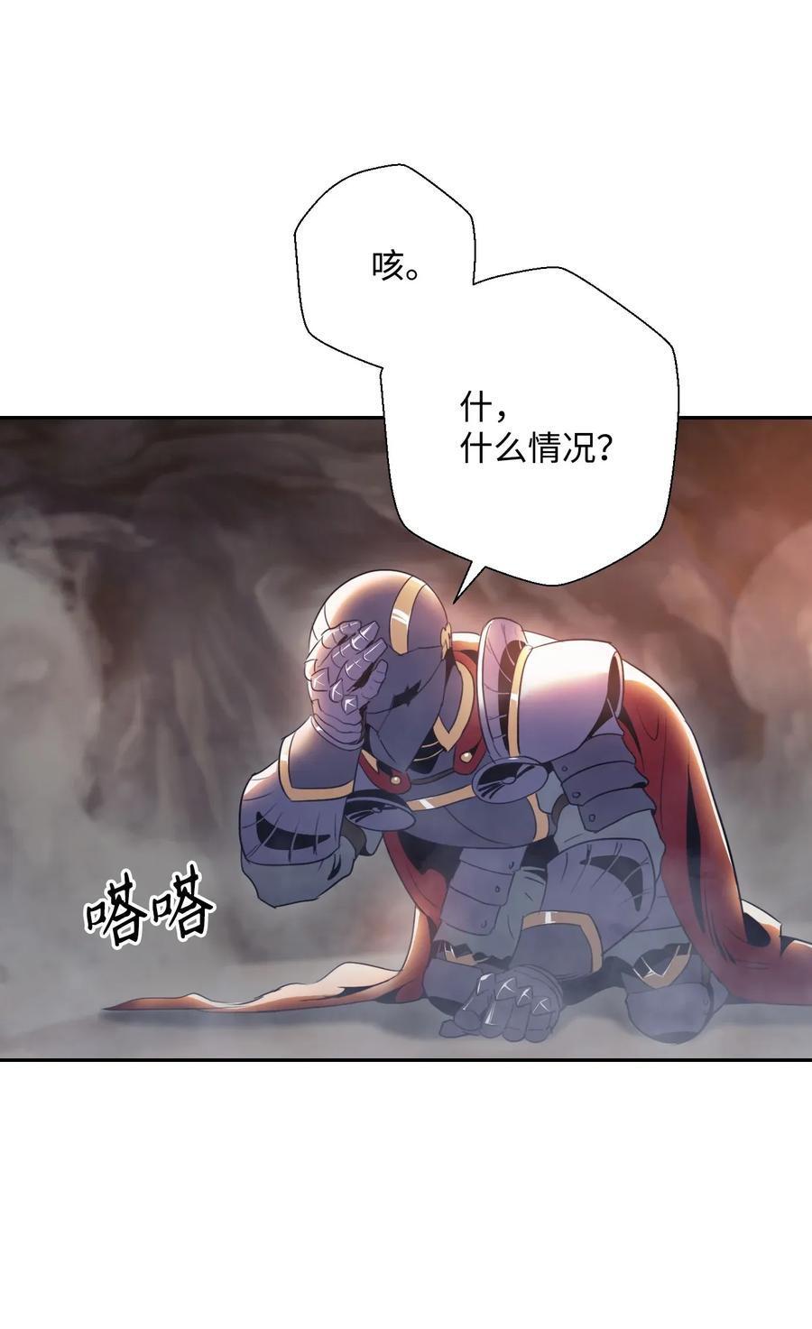 50 真正的监督官登场49
