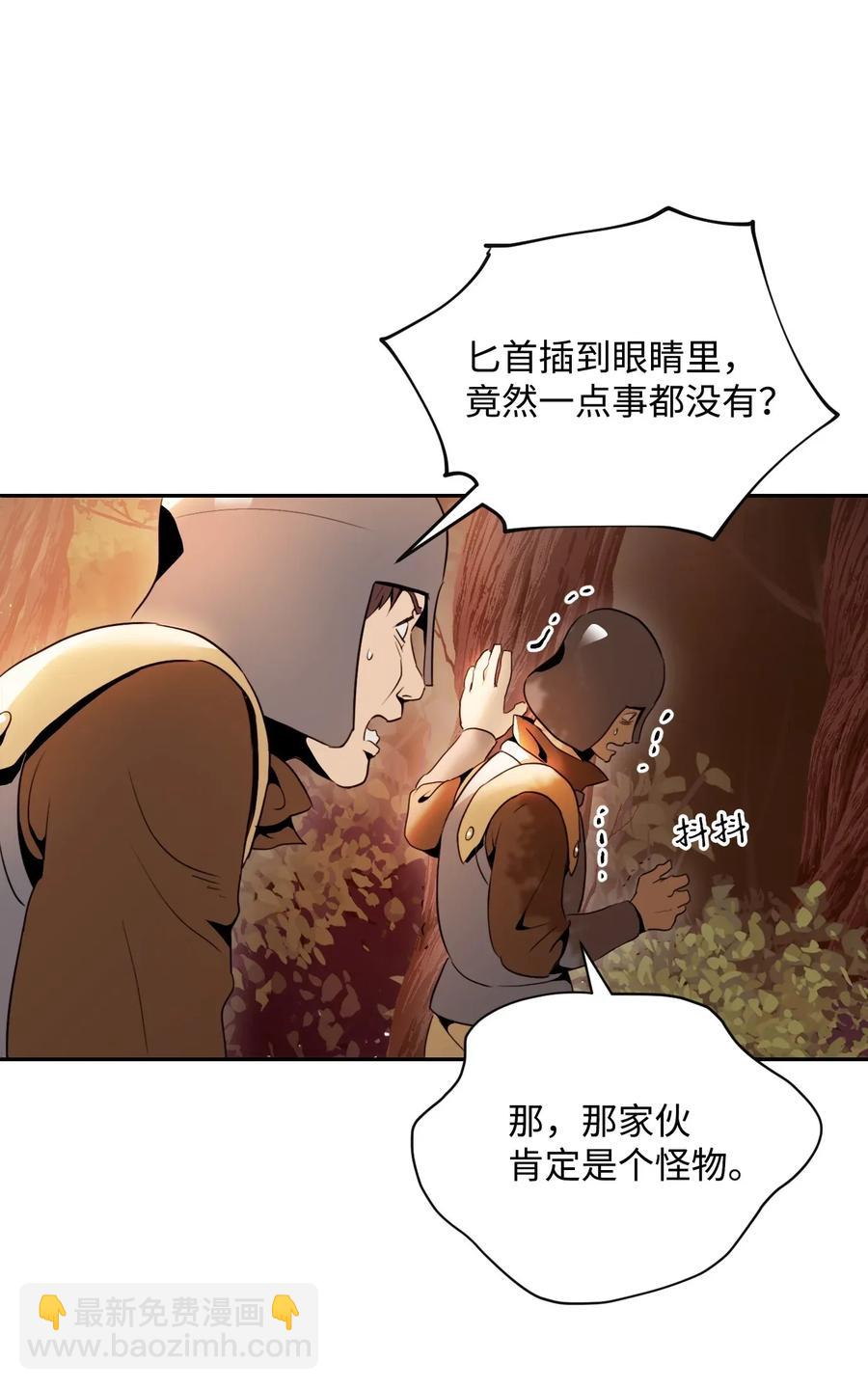 50 真正的监督官登场5