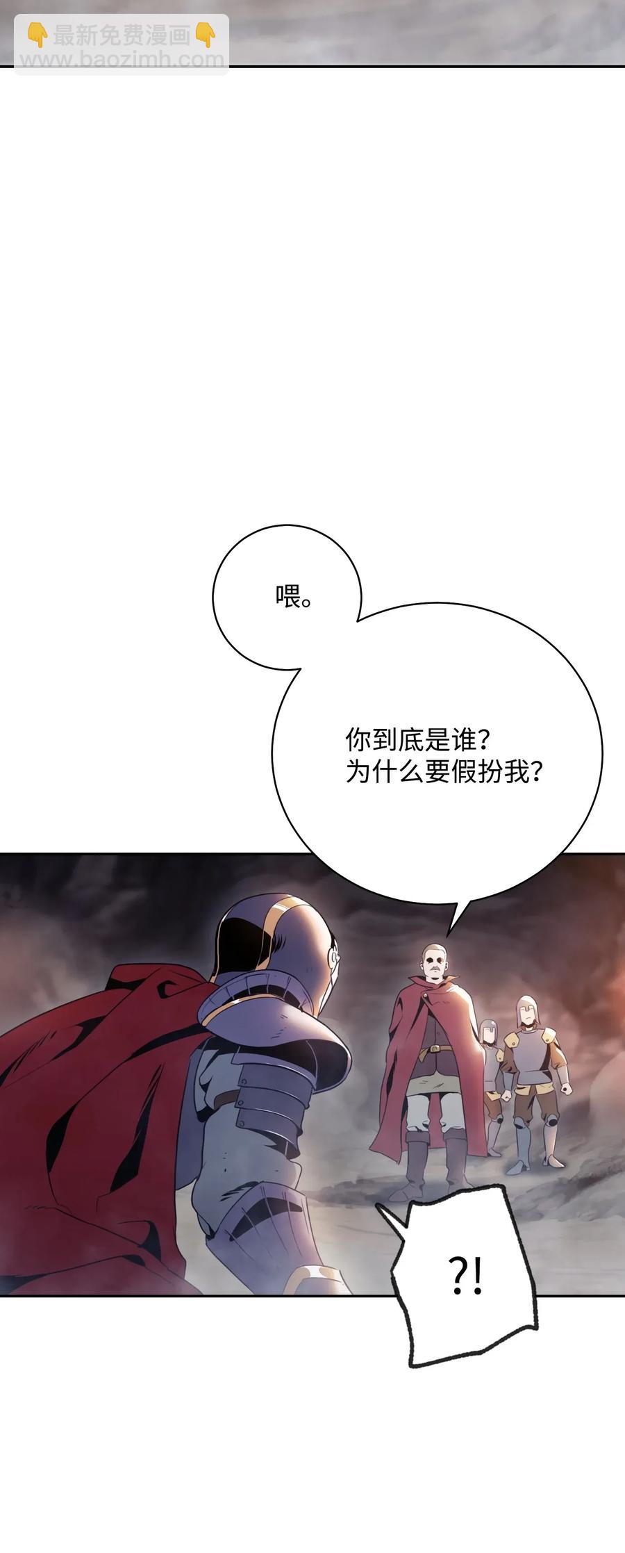 50 真正的监督官登场59
