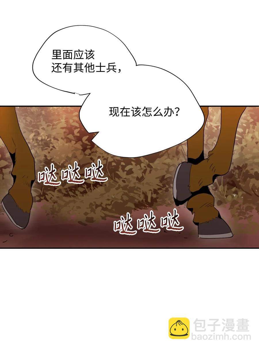 50 真正的监督官登场6