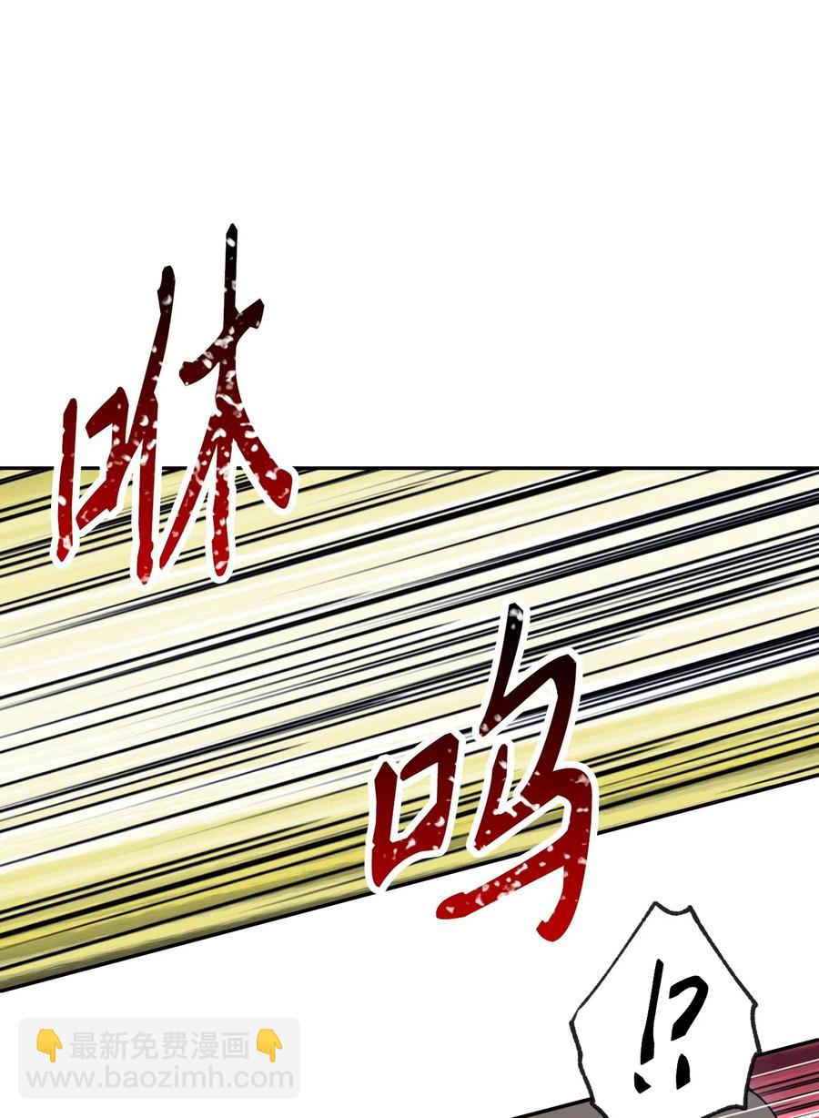 50 真正的监督官登场63