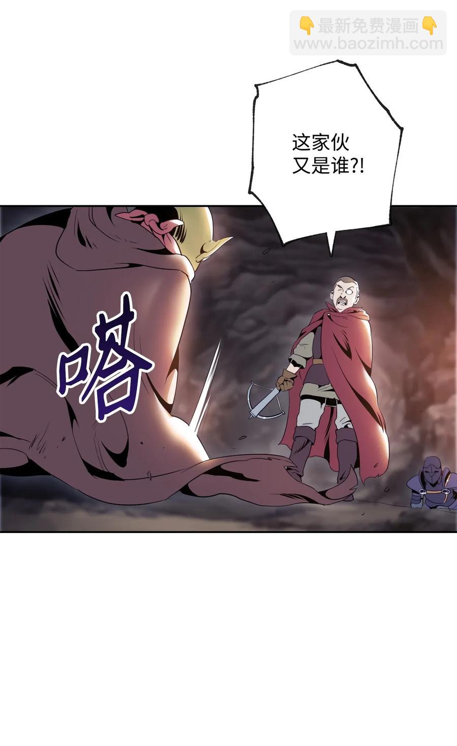 50 真正的监督官登场67