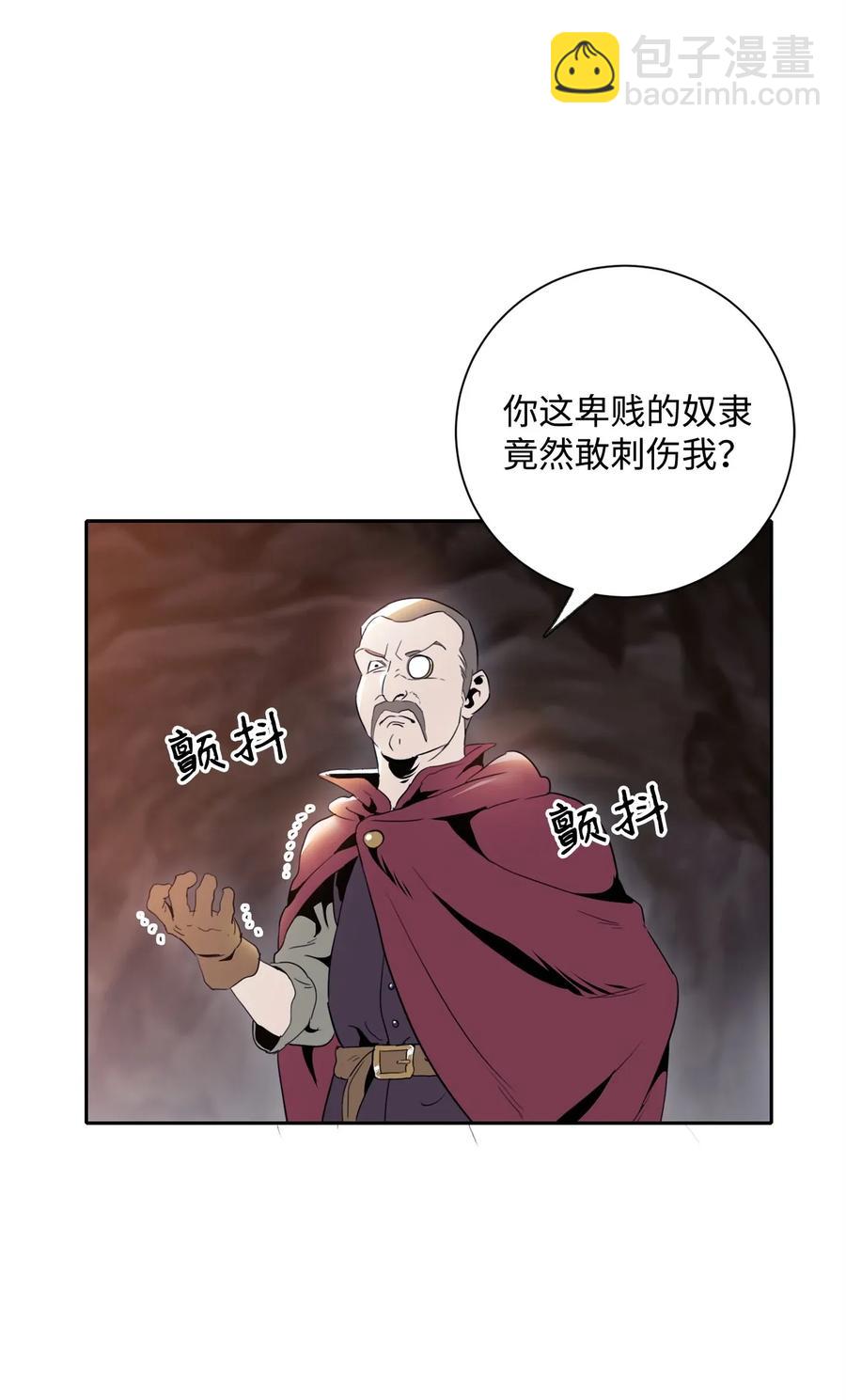 50 真正的监督官登场69