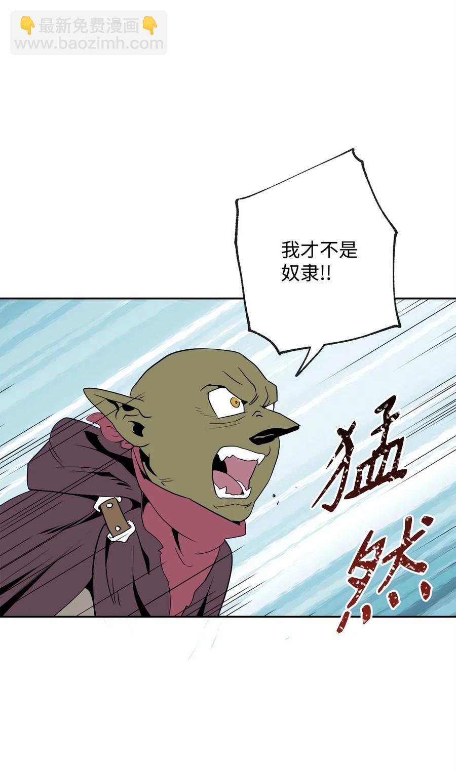 50 真正的监督官登场70