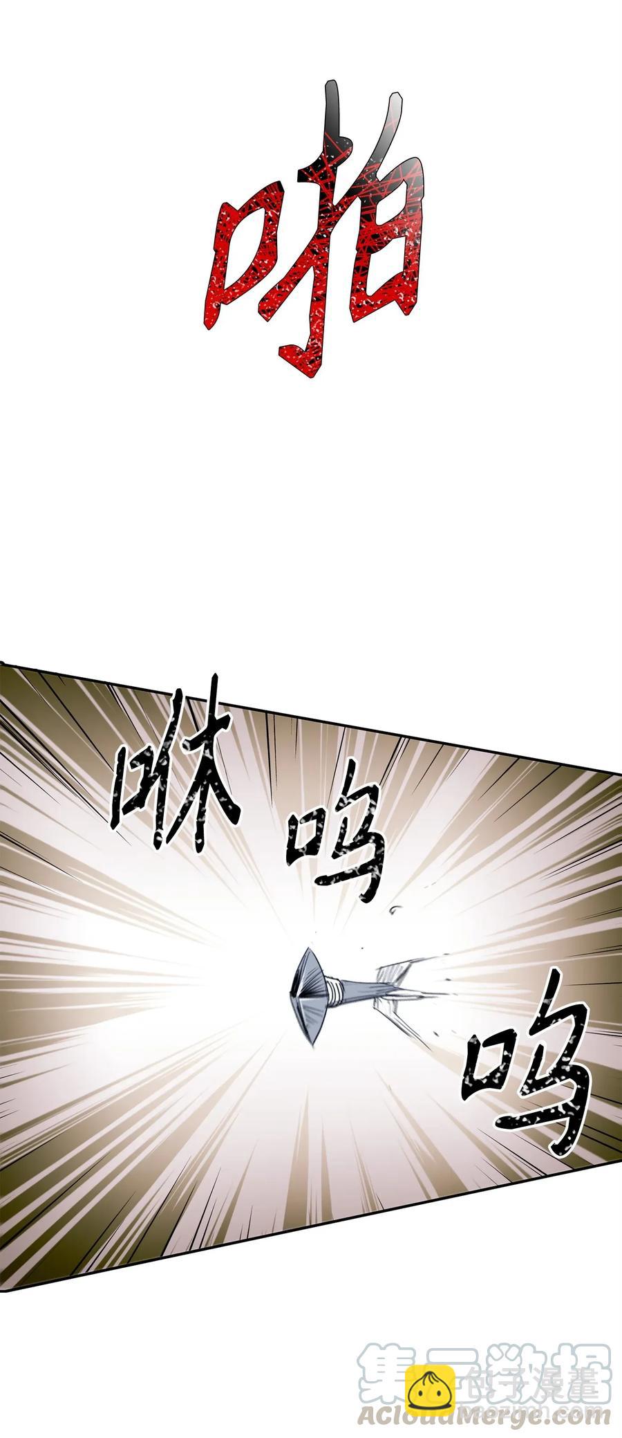 50 真正的监督官登场72