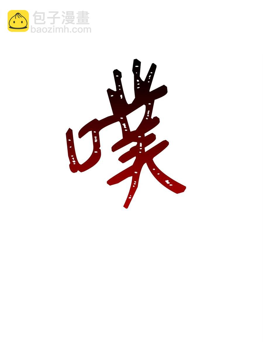 50 真正的监督官登场79