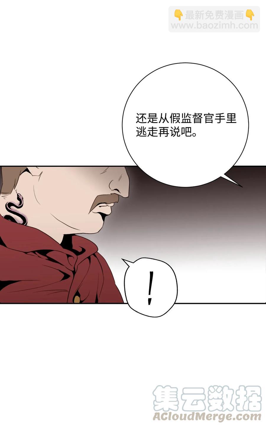 50 真正的监督官登场8