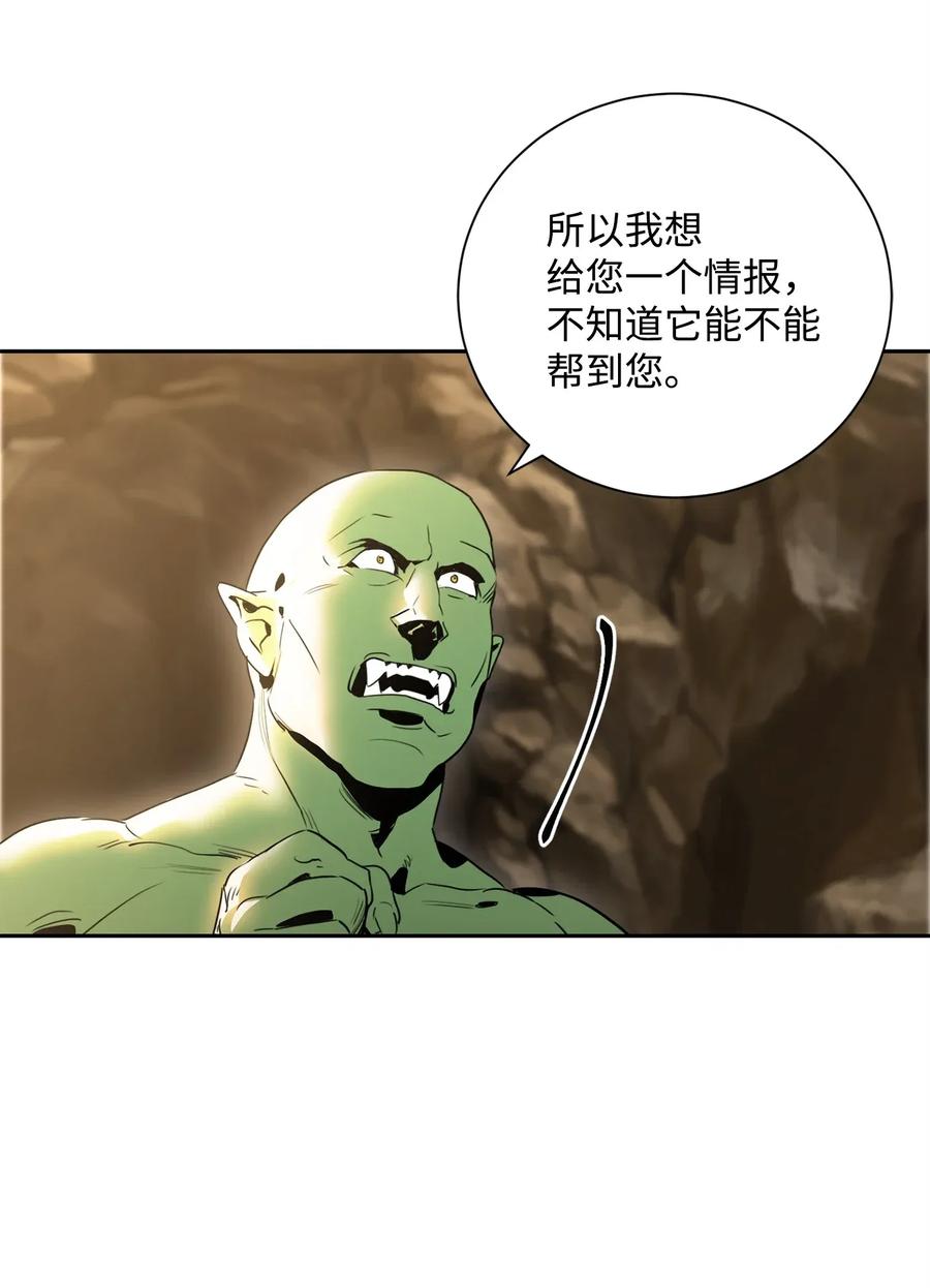 51 哥布林勇士105
