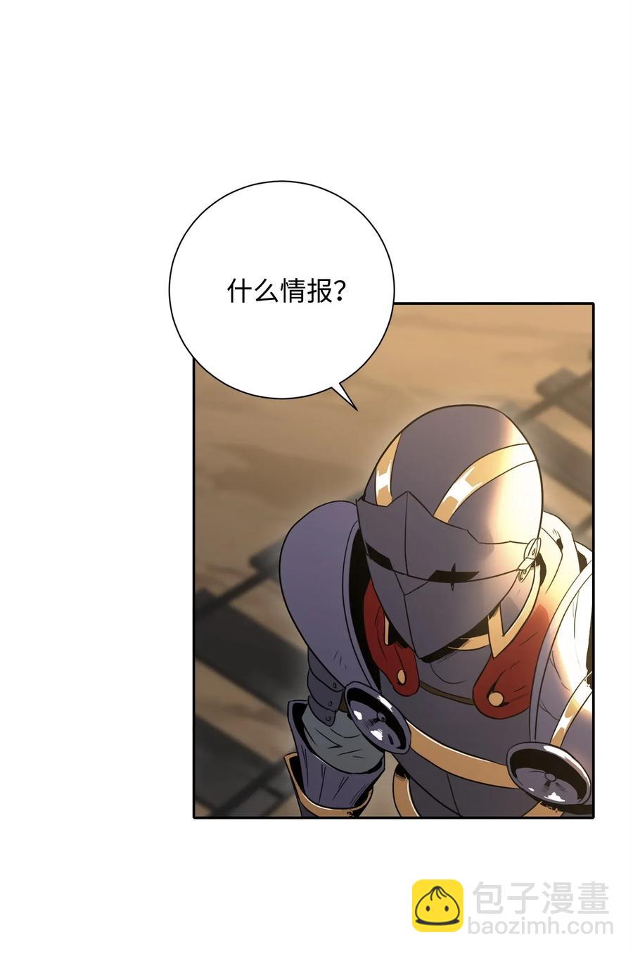51 哥布林勇士106