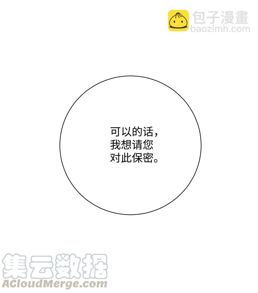 51 哥布林勇士108