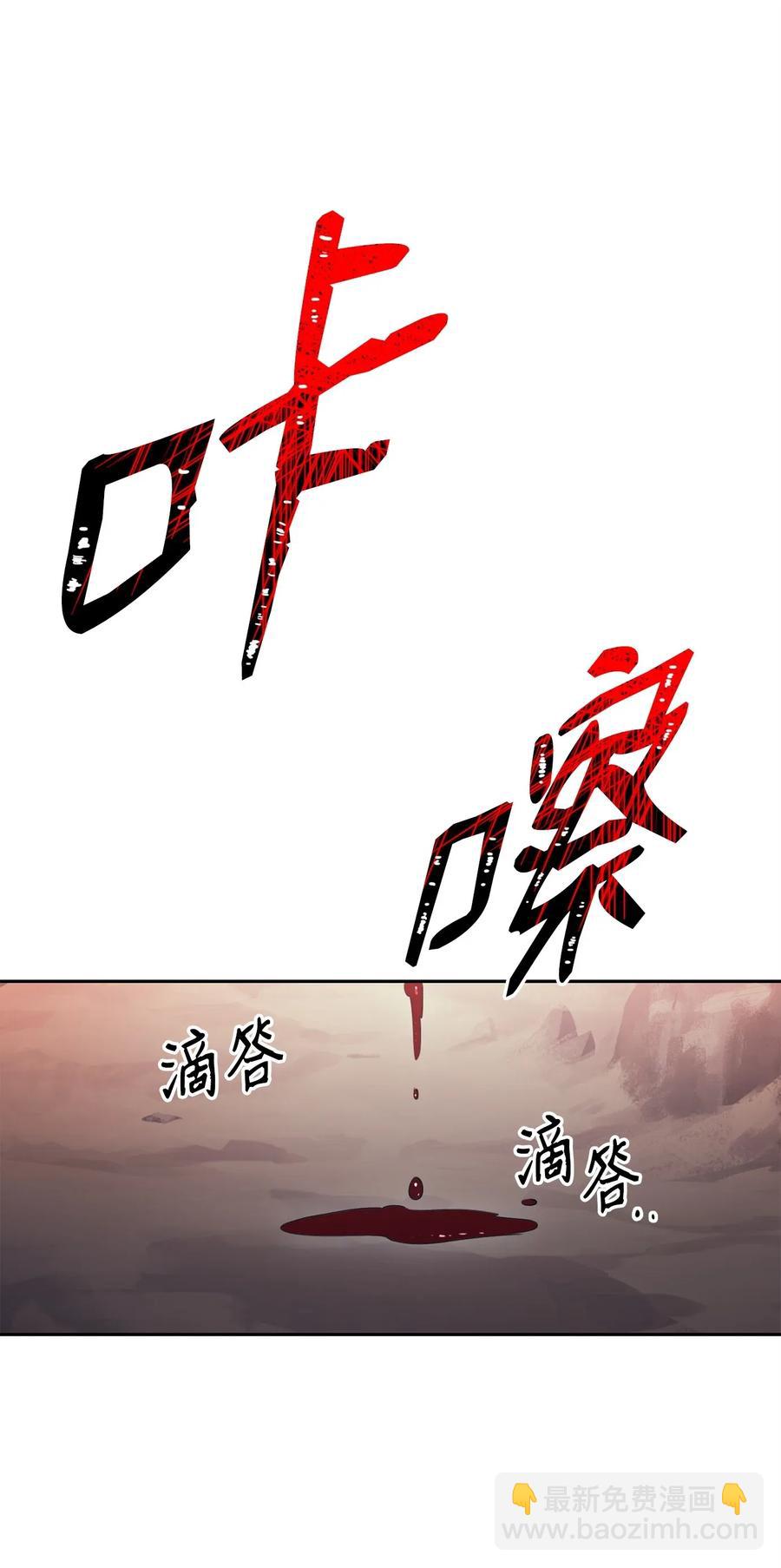 51 哥布林勇士23