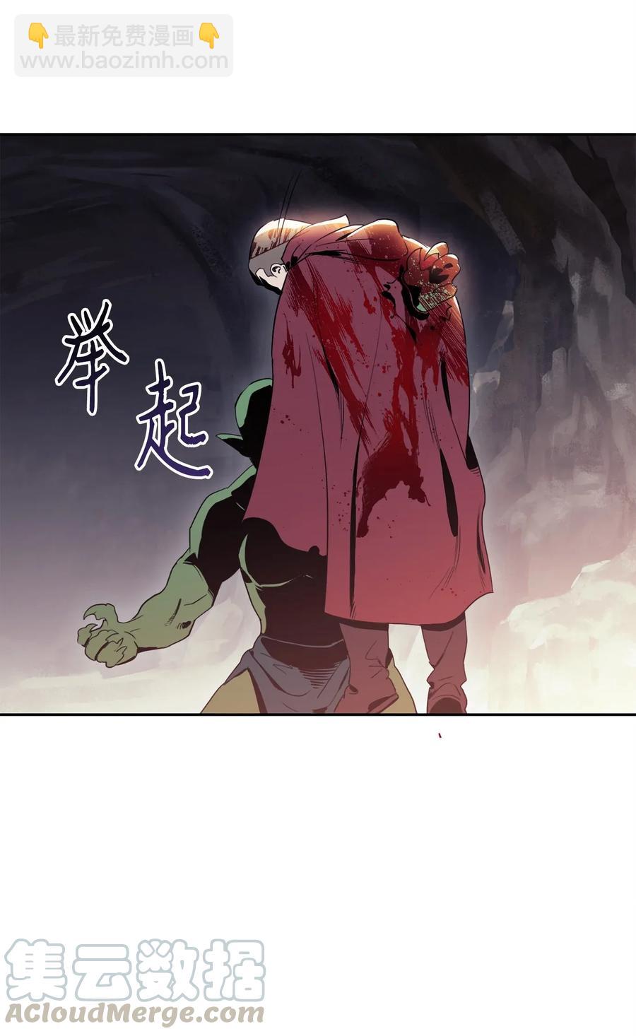 51 哥布林勇士25