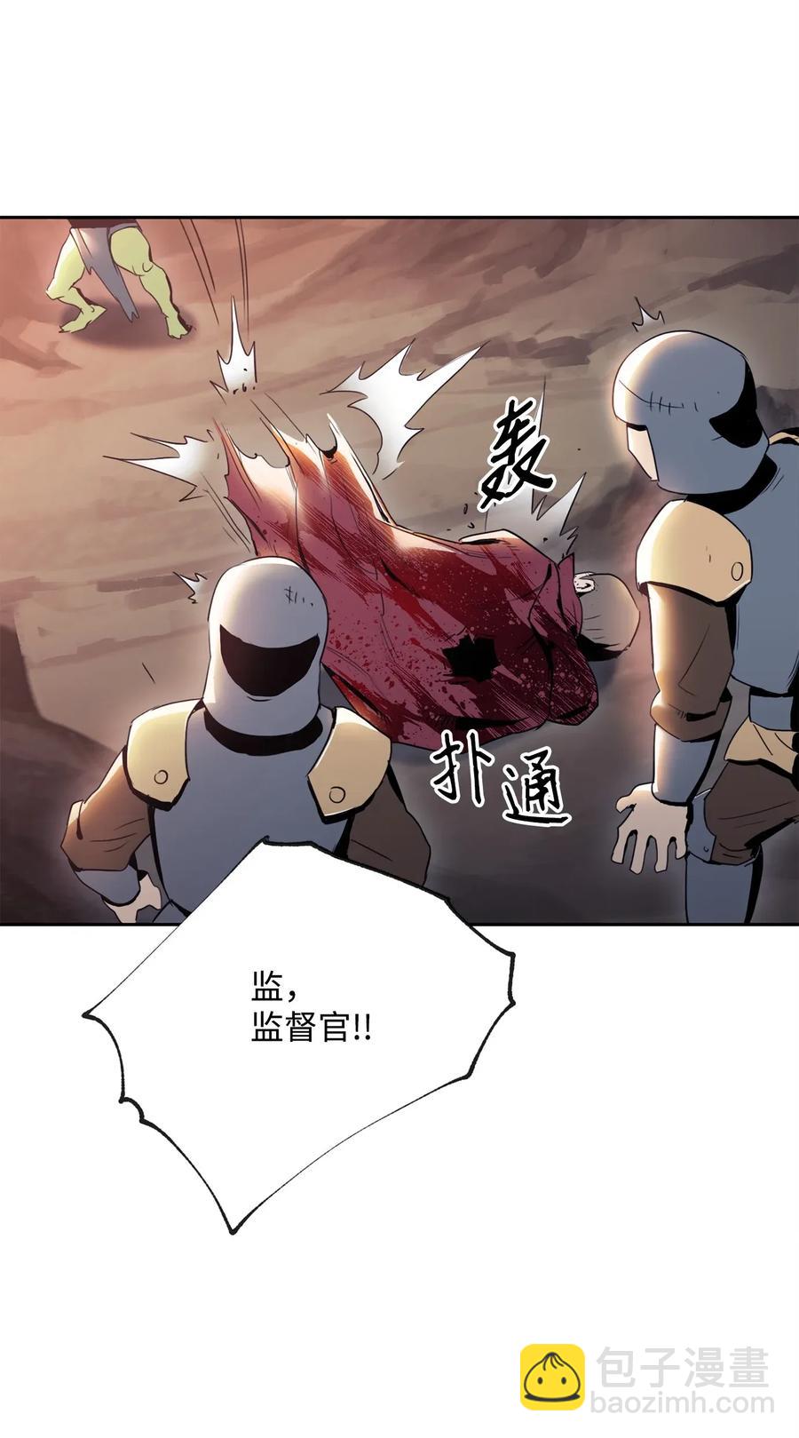 51 哥布林勇士27