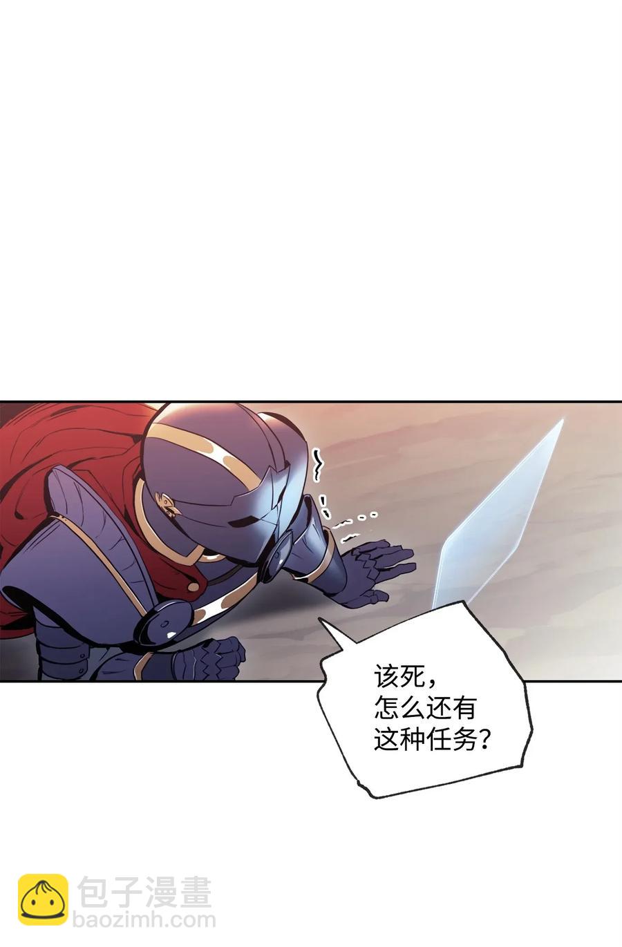 51 哥布林勇士36