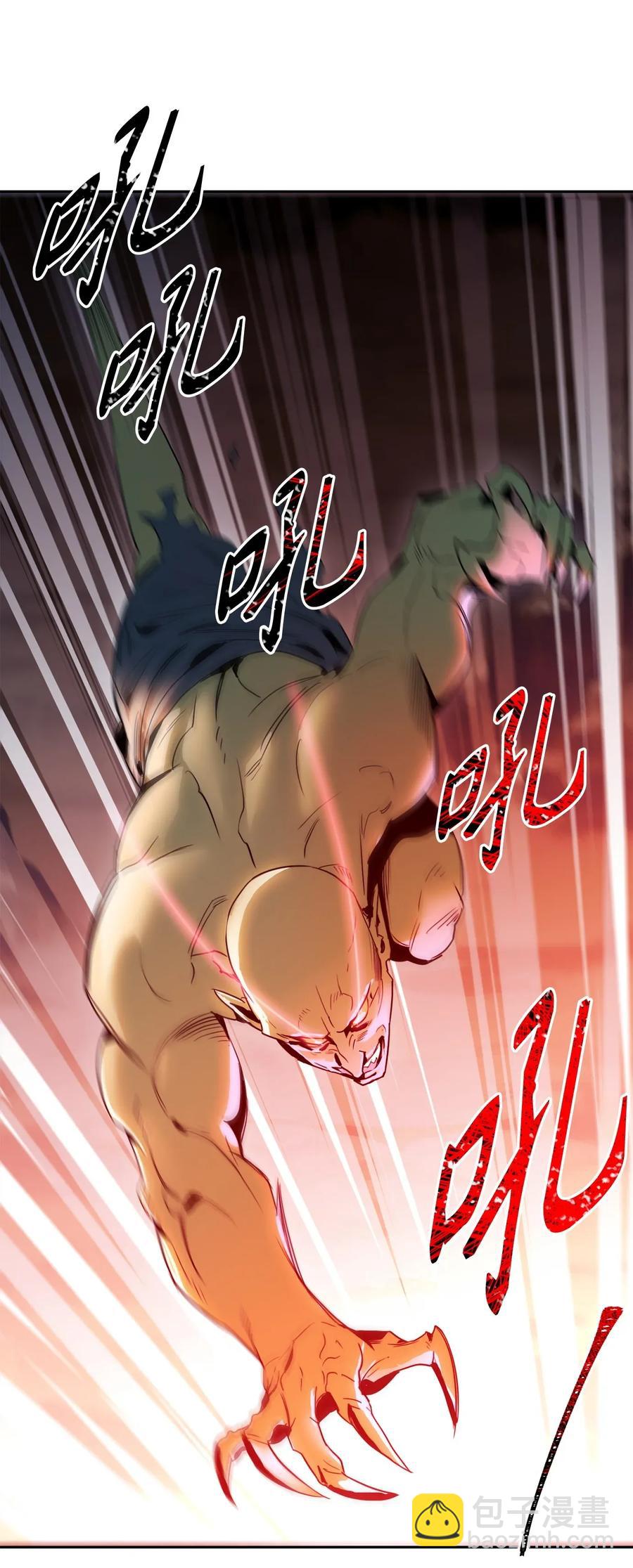51 哥布林勇士39