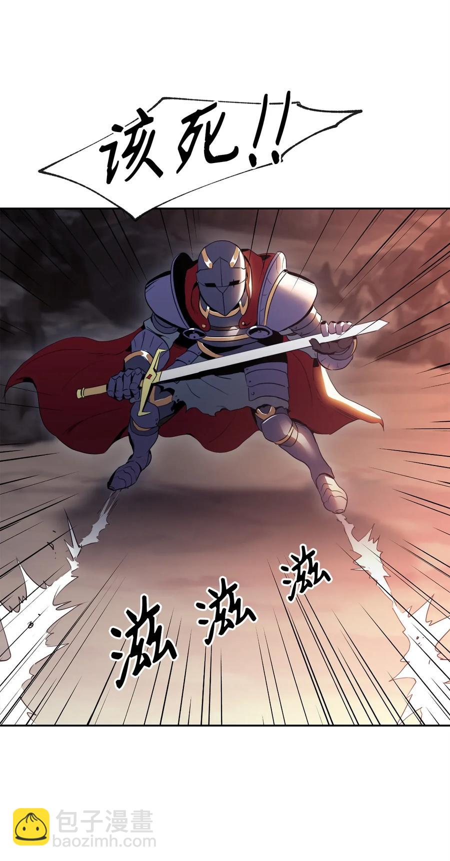 51 哥布林勇士42