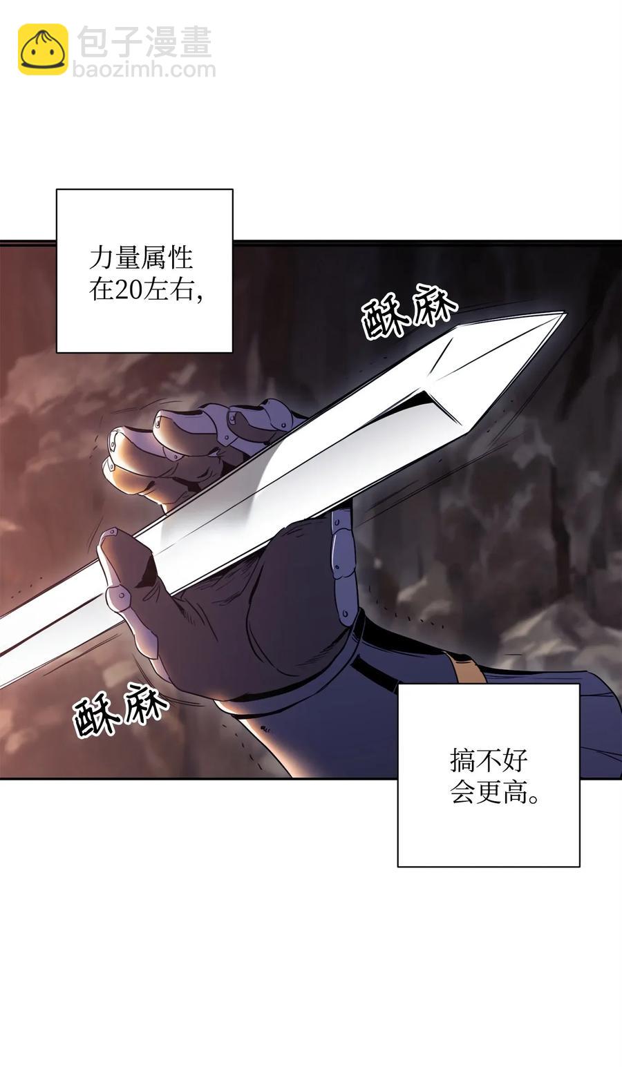 51 哥布林勇士43