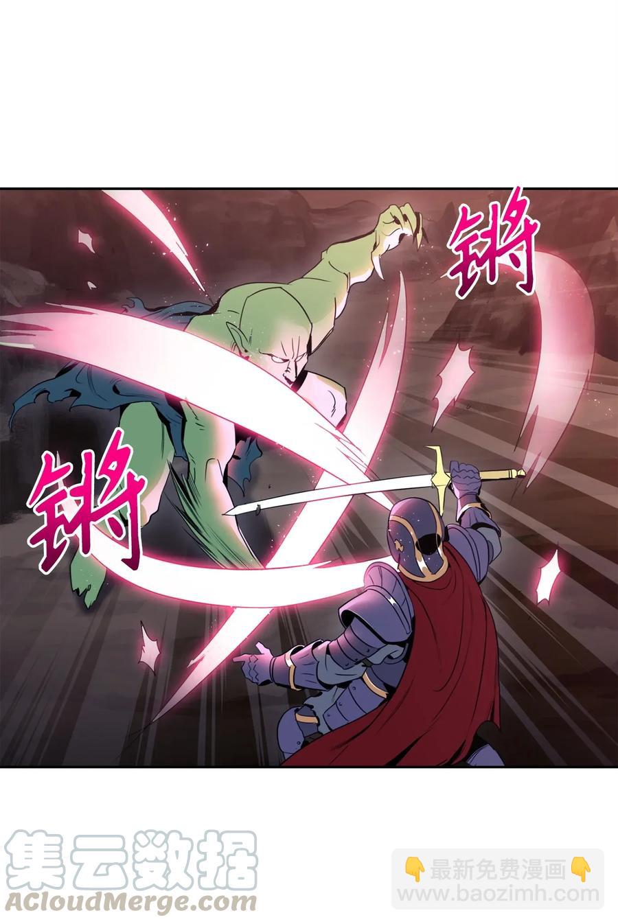 51 哥布林勇士45