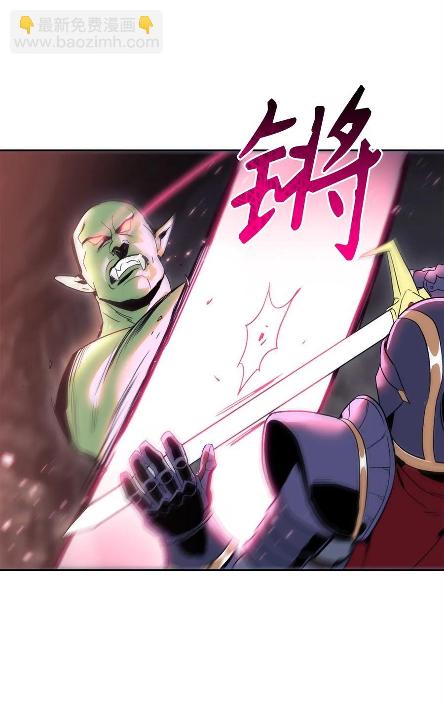 51 哥布林勇士46