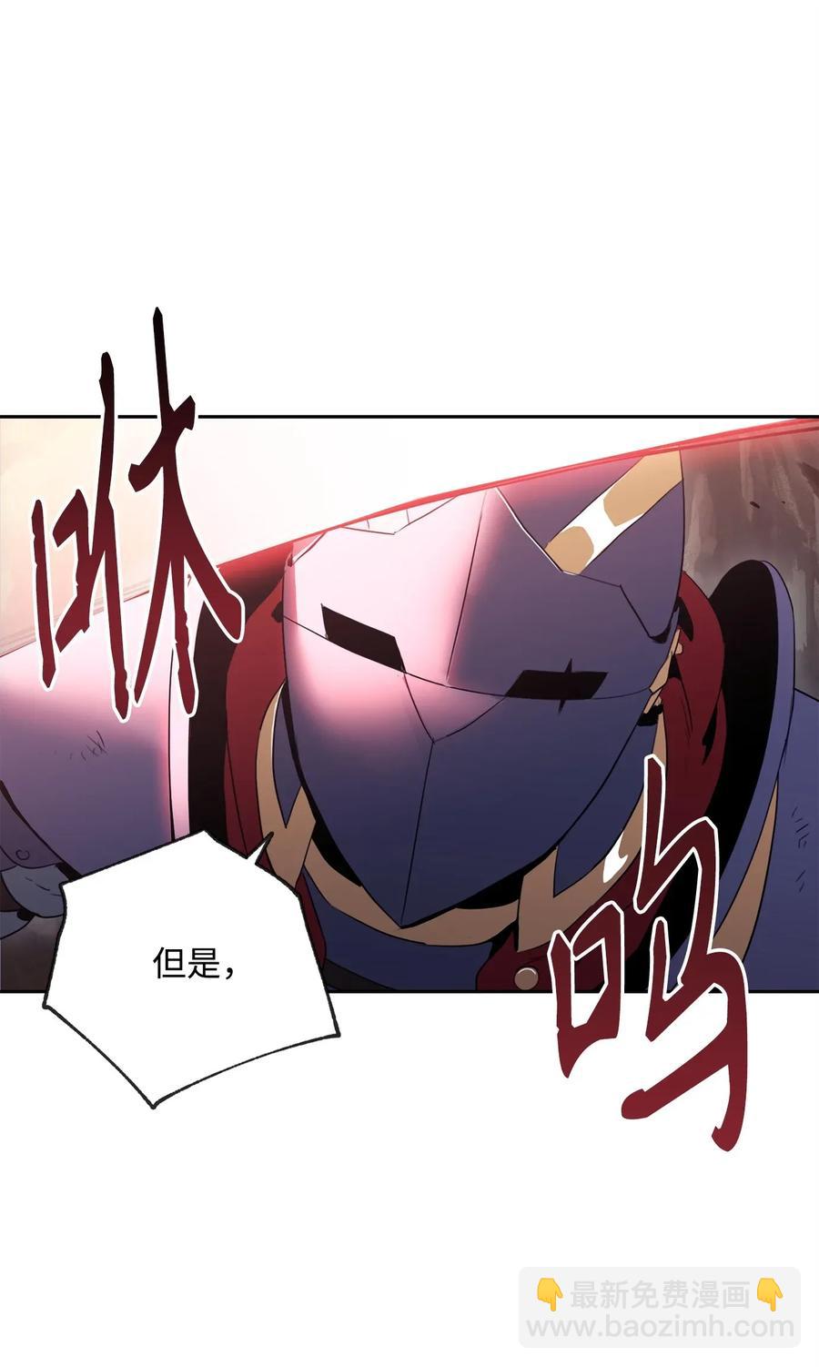 51 哥布林勇士52