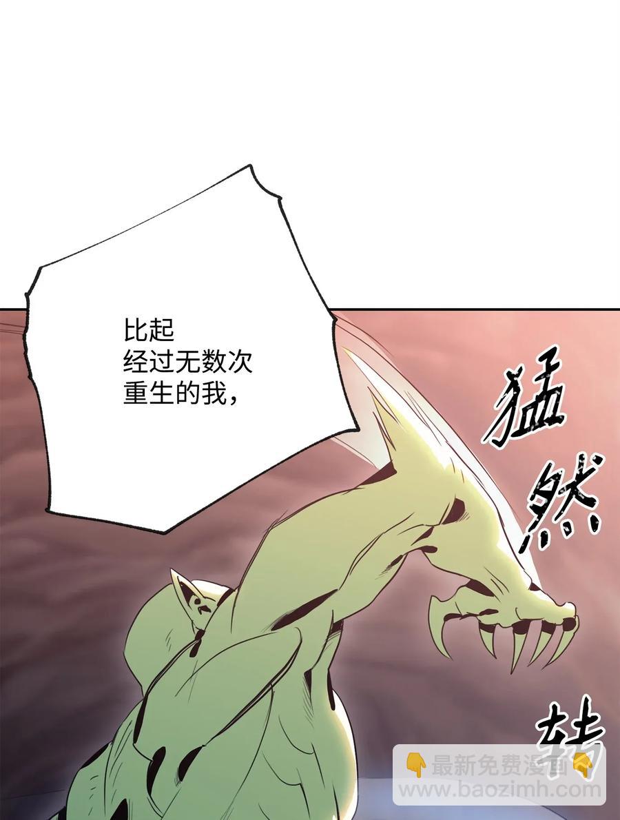 51 哥布林勇士53