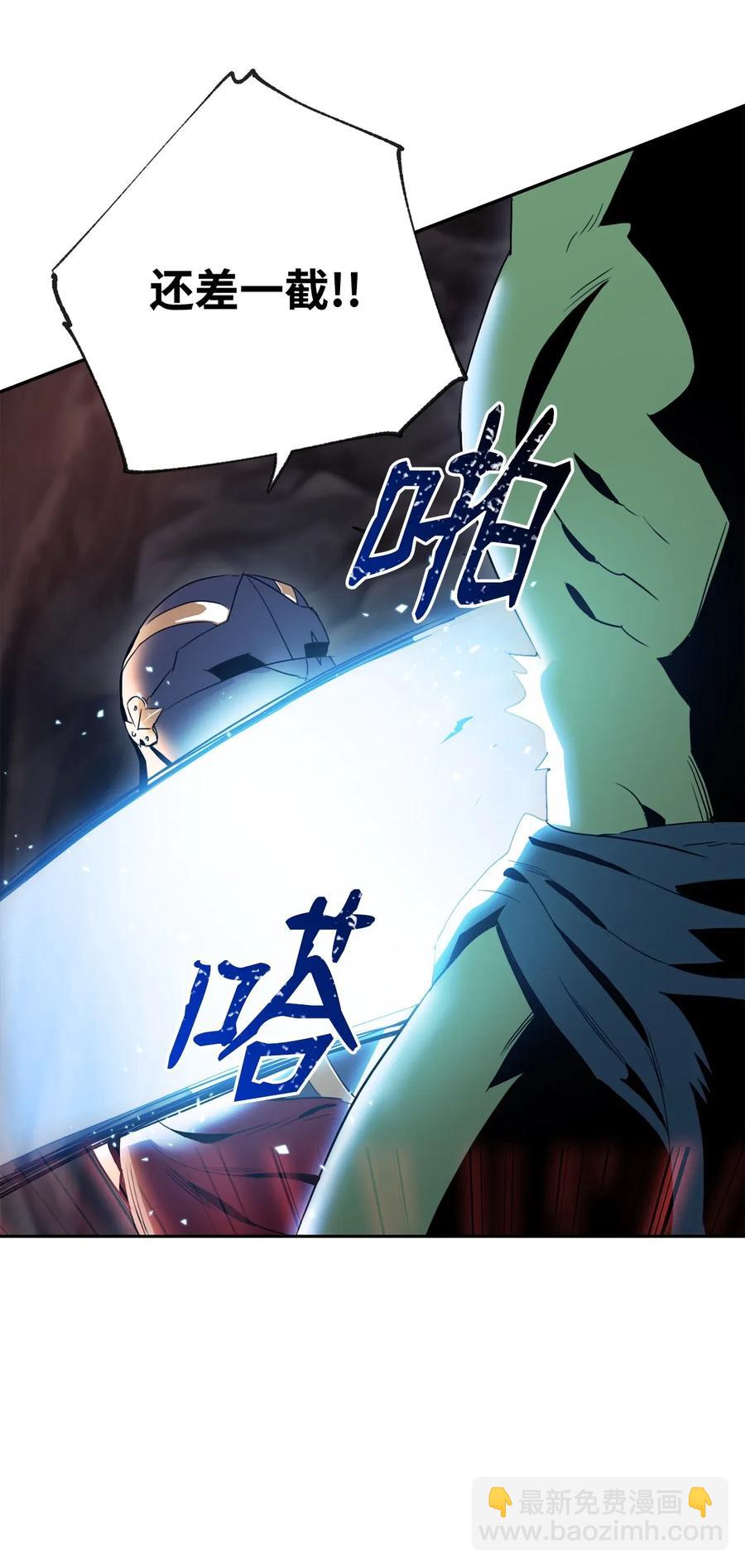 51 哥布林勇士55