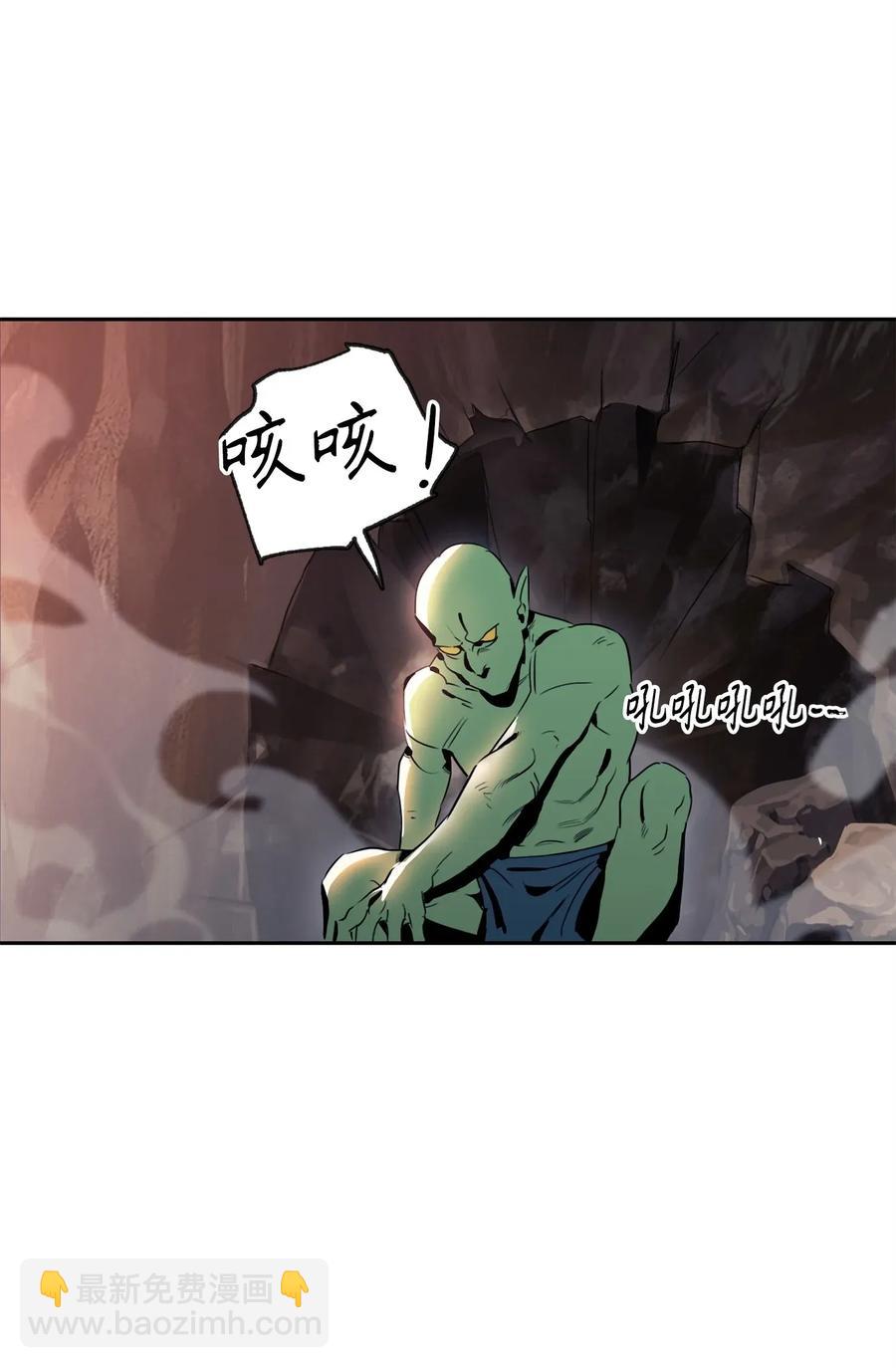 51 哥布林勇士57