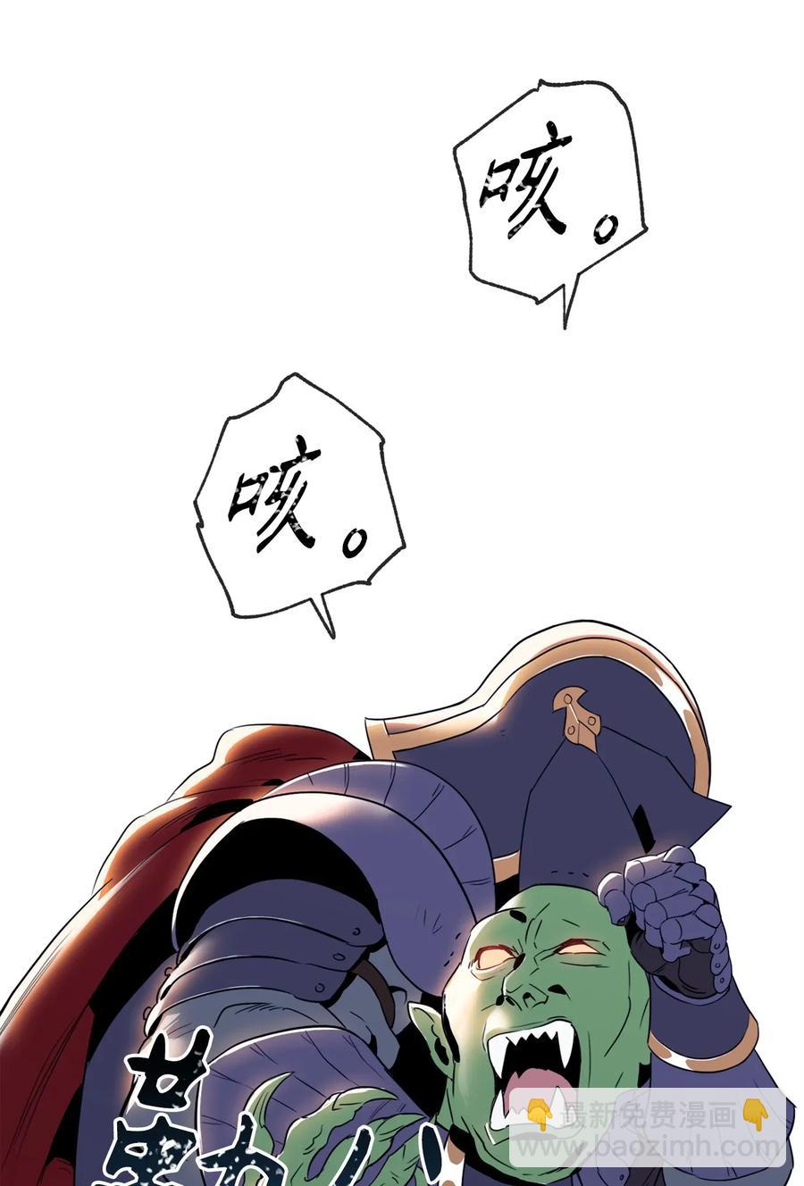 51 哥布林勇士60