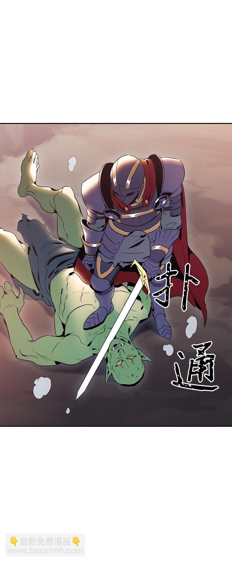 51 哥布林勇士63