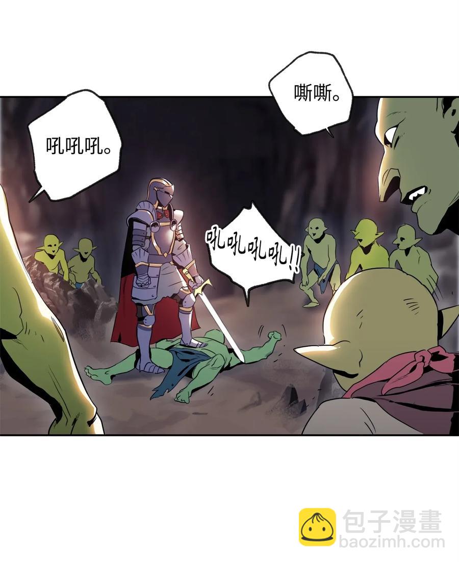 51 哥布林勇士67