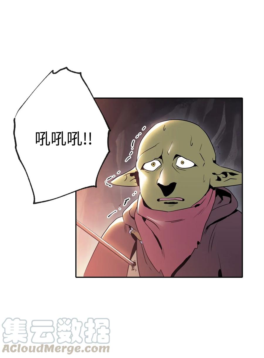 51 哥布林勇士69