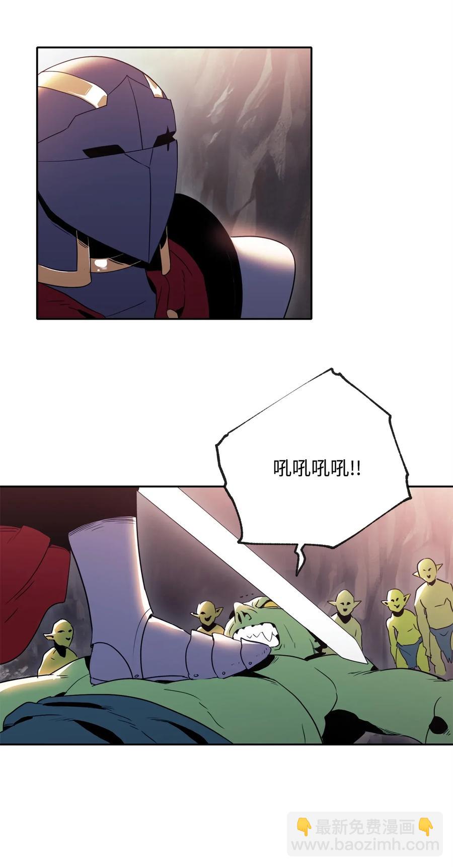 51 哥布林勇士70