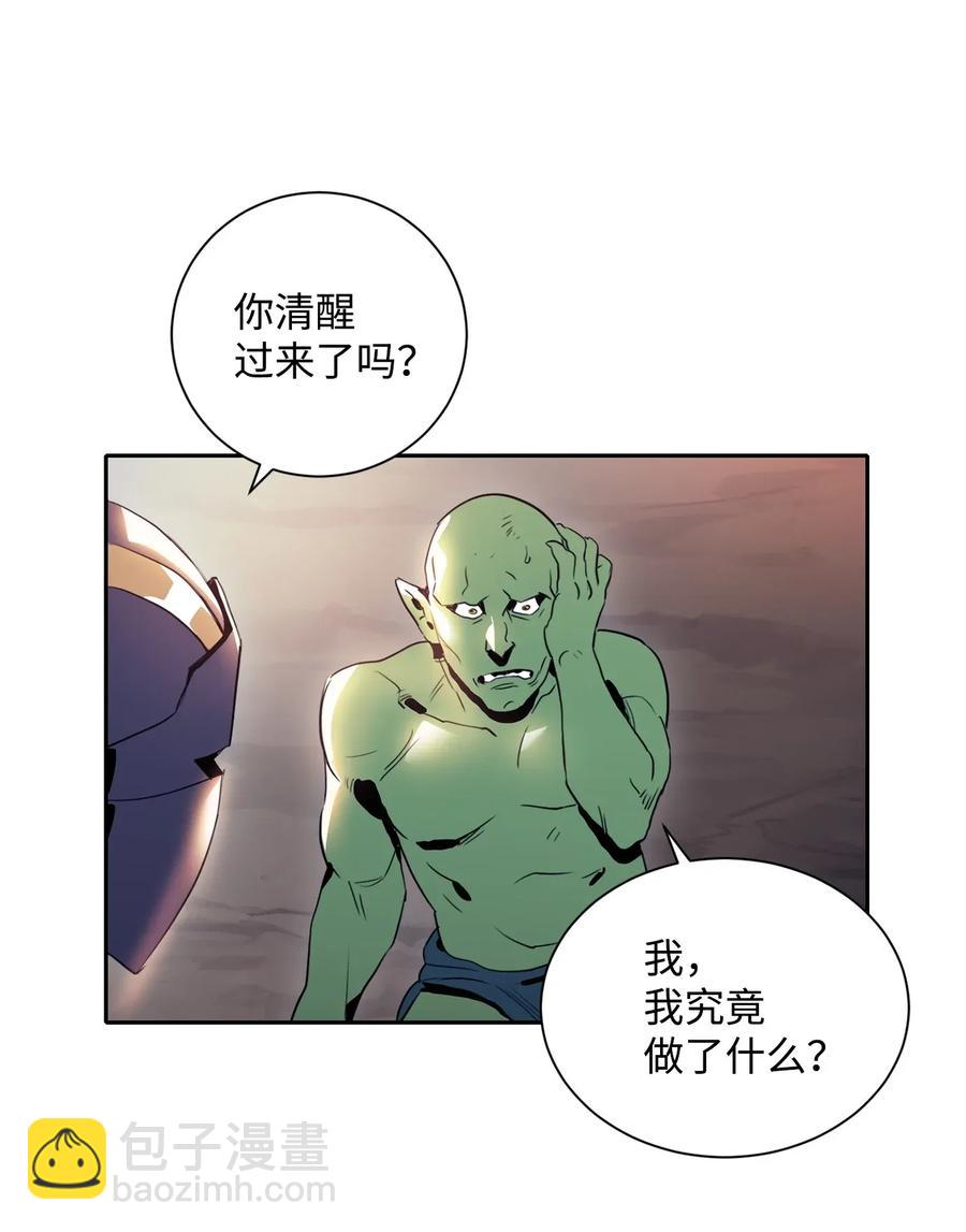 51 哥布林勇士73