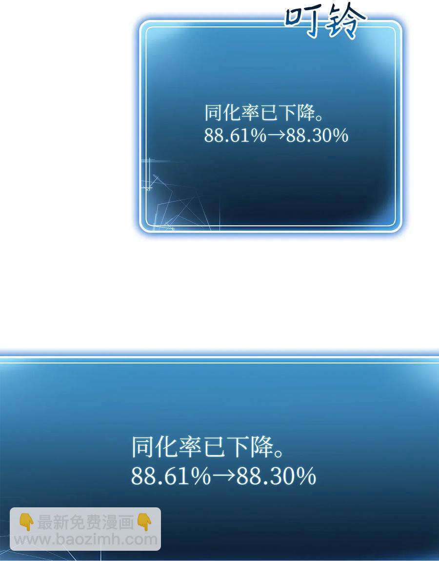 51 哥布林勇士80
