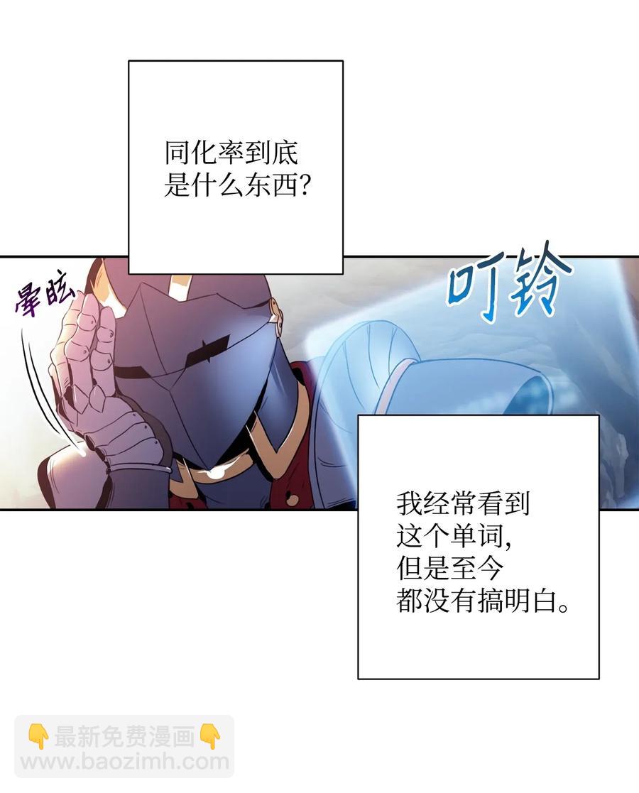 51 哥布林勇士82