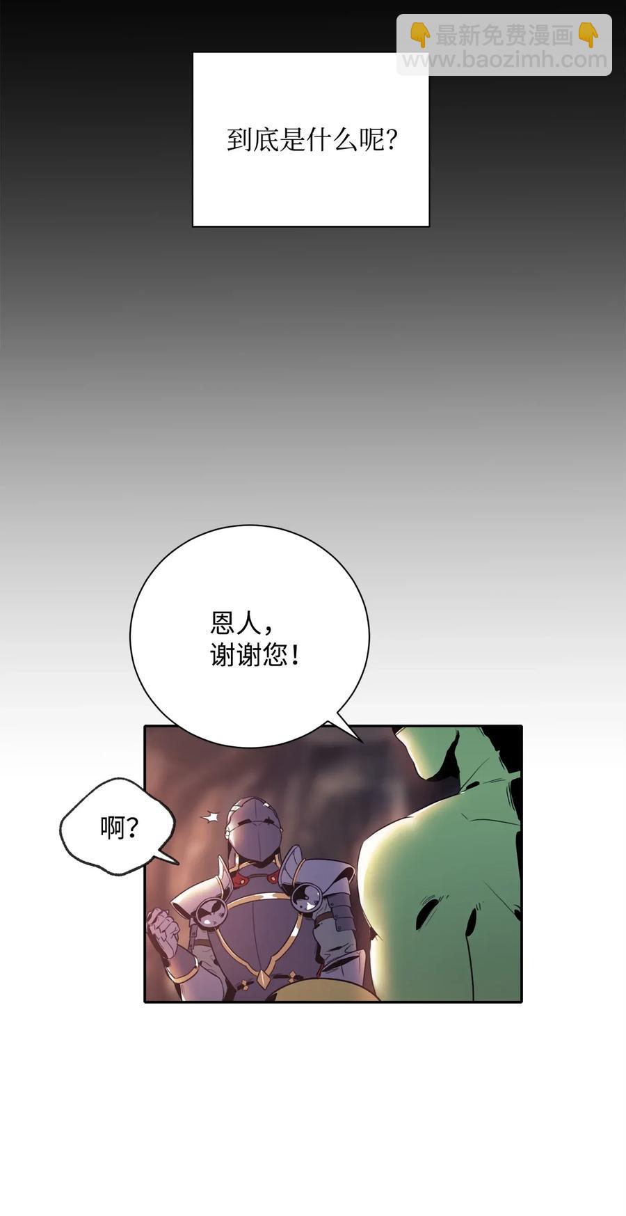 51 哥布林勇士85