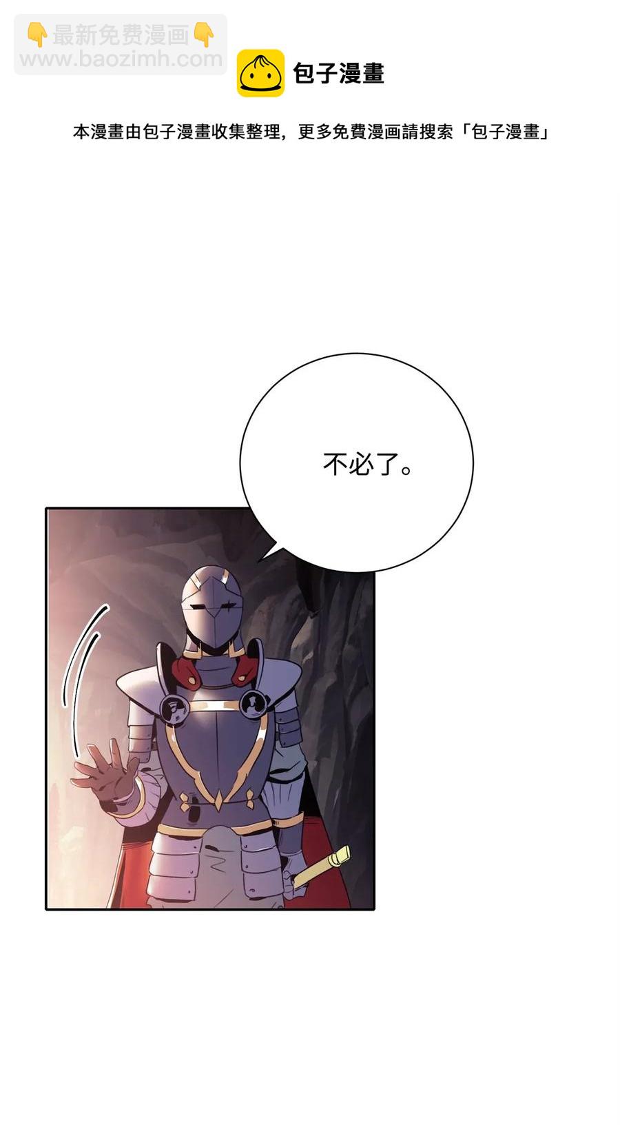 51 哥布林勇士87