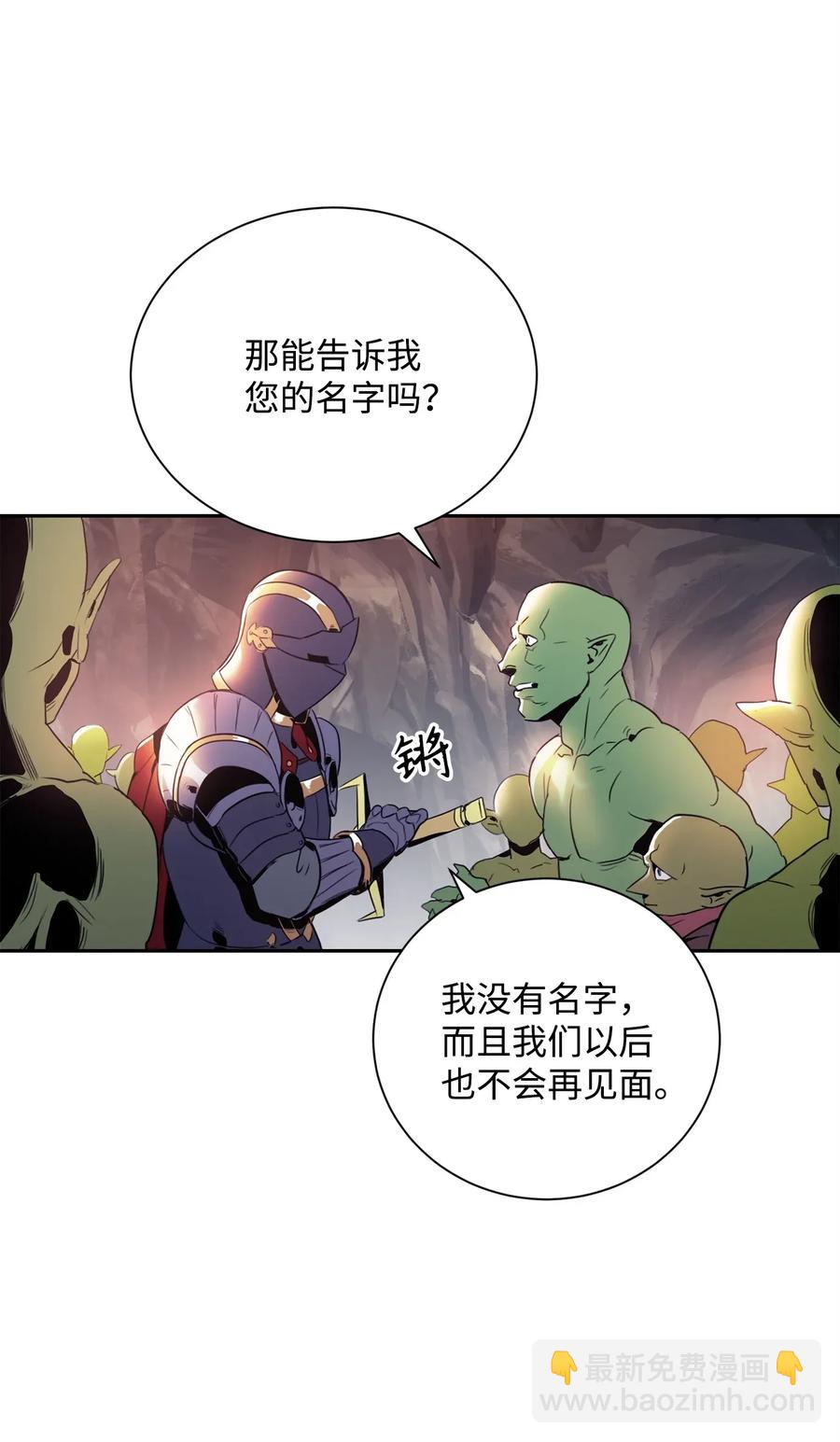 51 哥布林勇士88