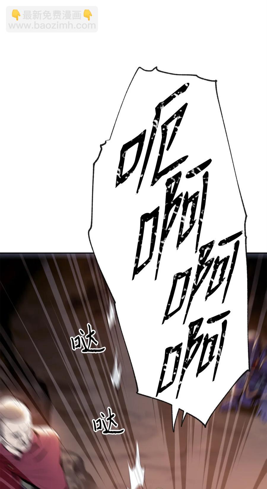 51 哥布林勇士9