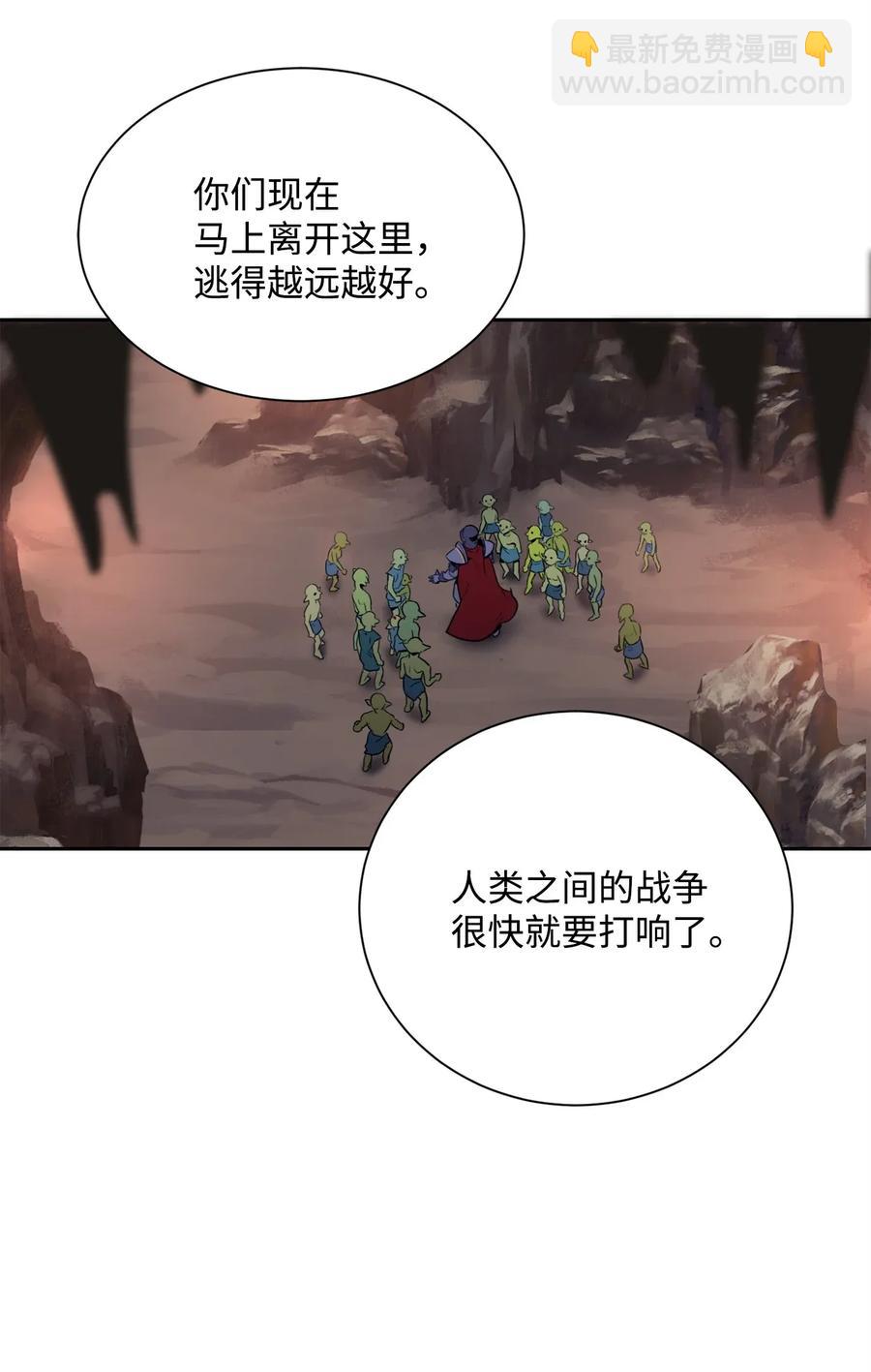 51 哥布林勇士90
