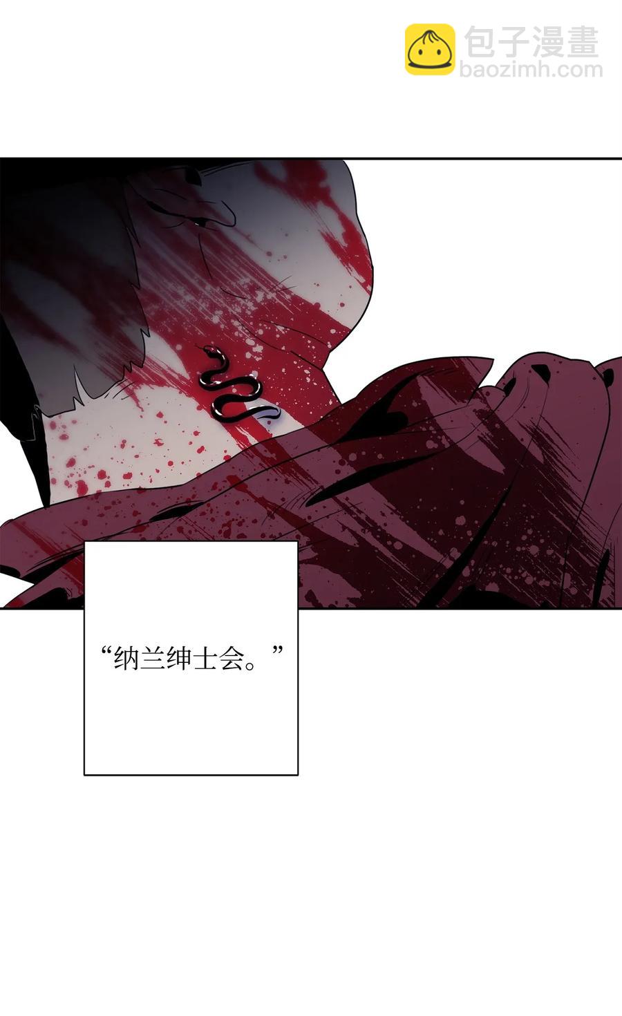 51 哥布林勇士92