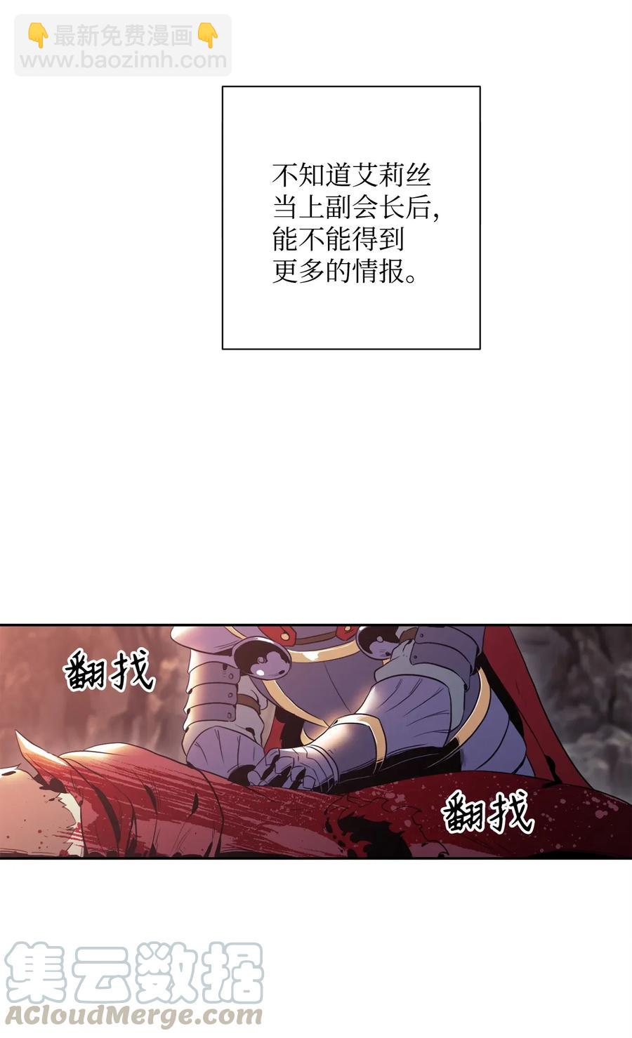 51 哥布林勇士94